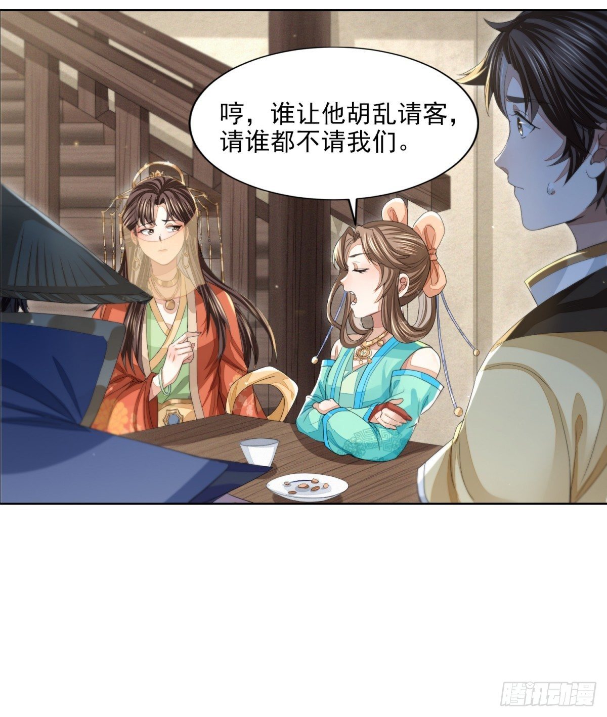 刀光剑影-第18话