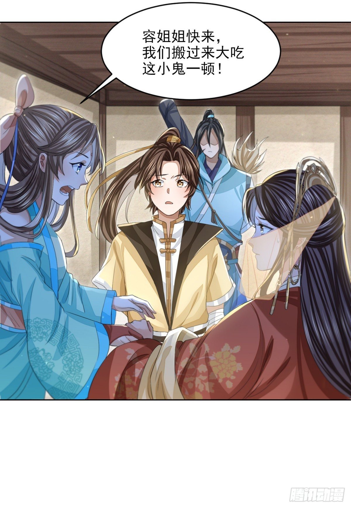 刀光剑影-第18话