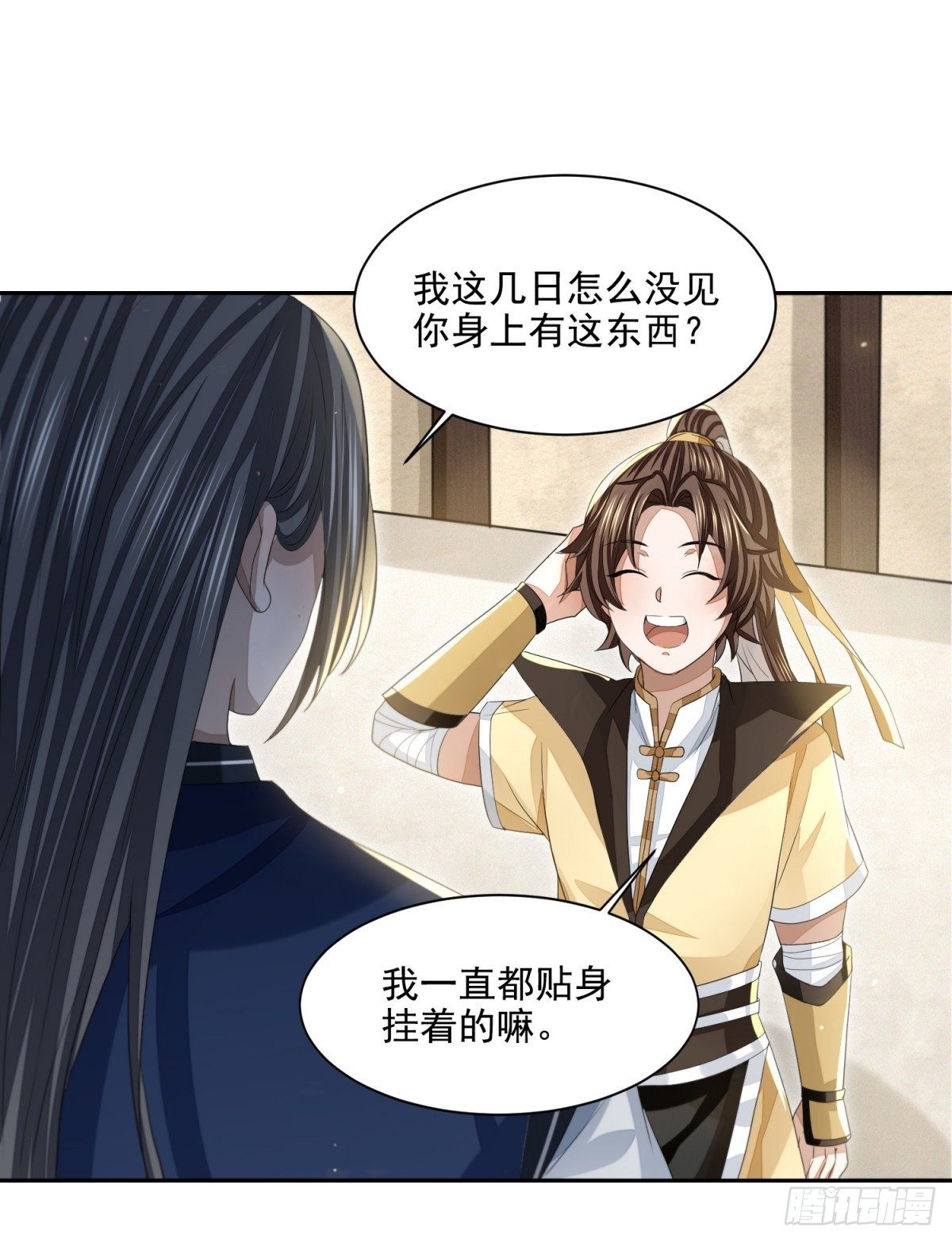 须闲画舫-第20话