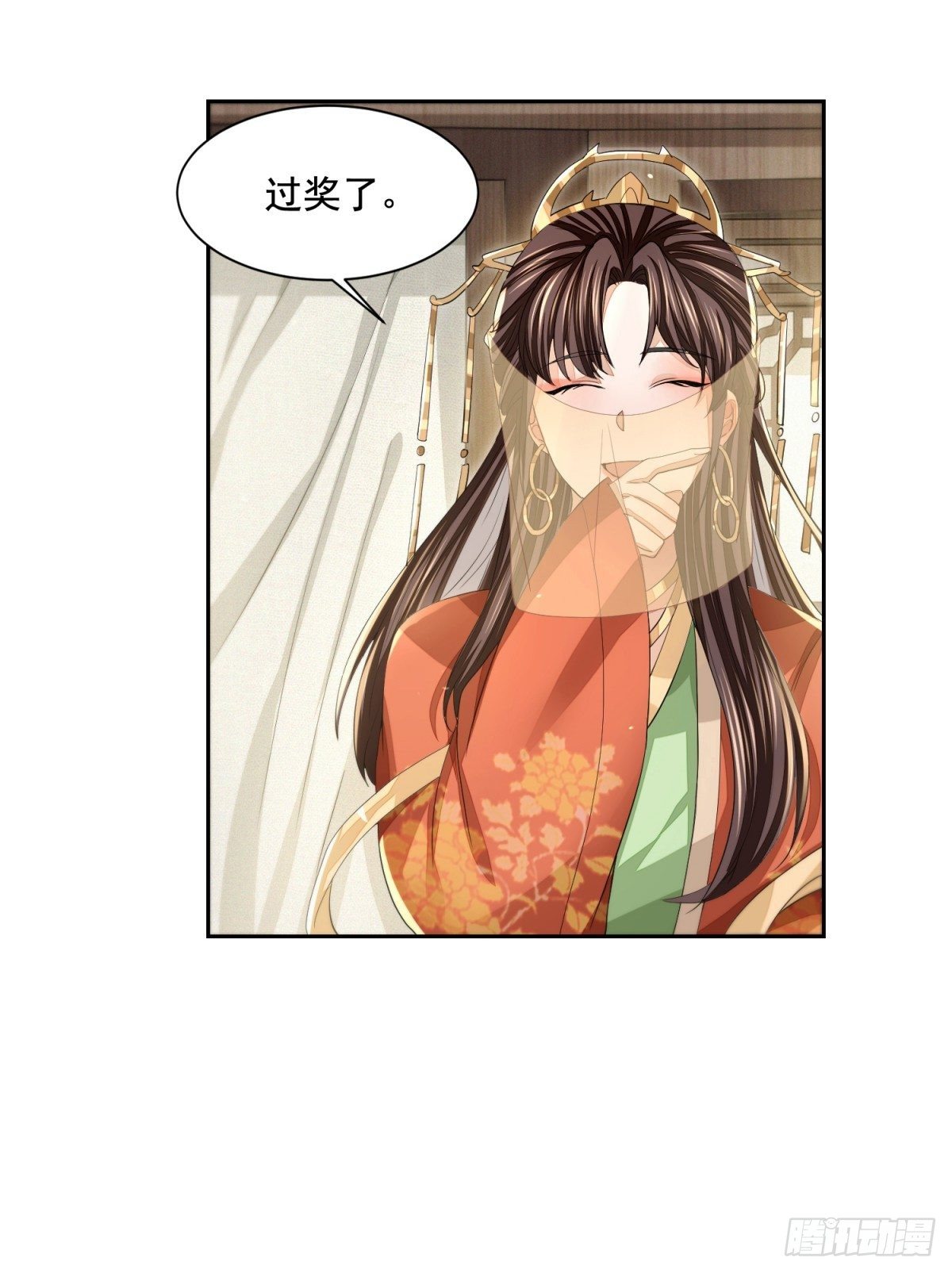 须闲画舫-第20话