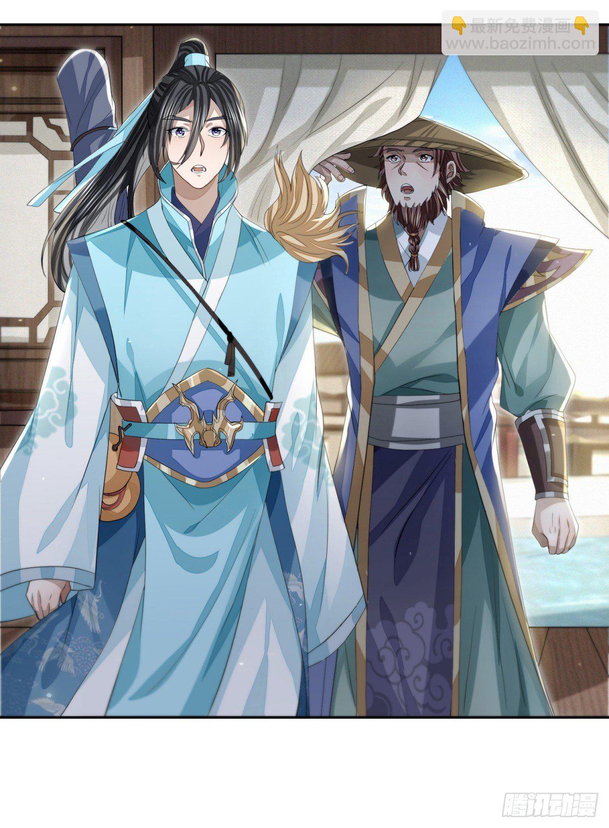 须闲画舫-第20话