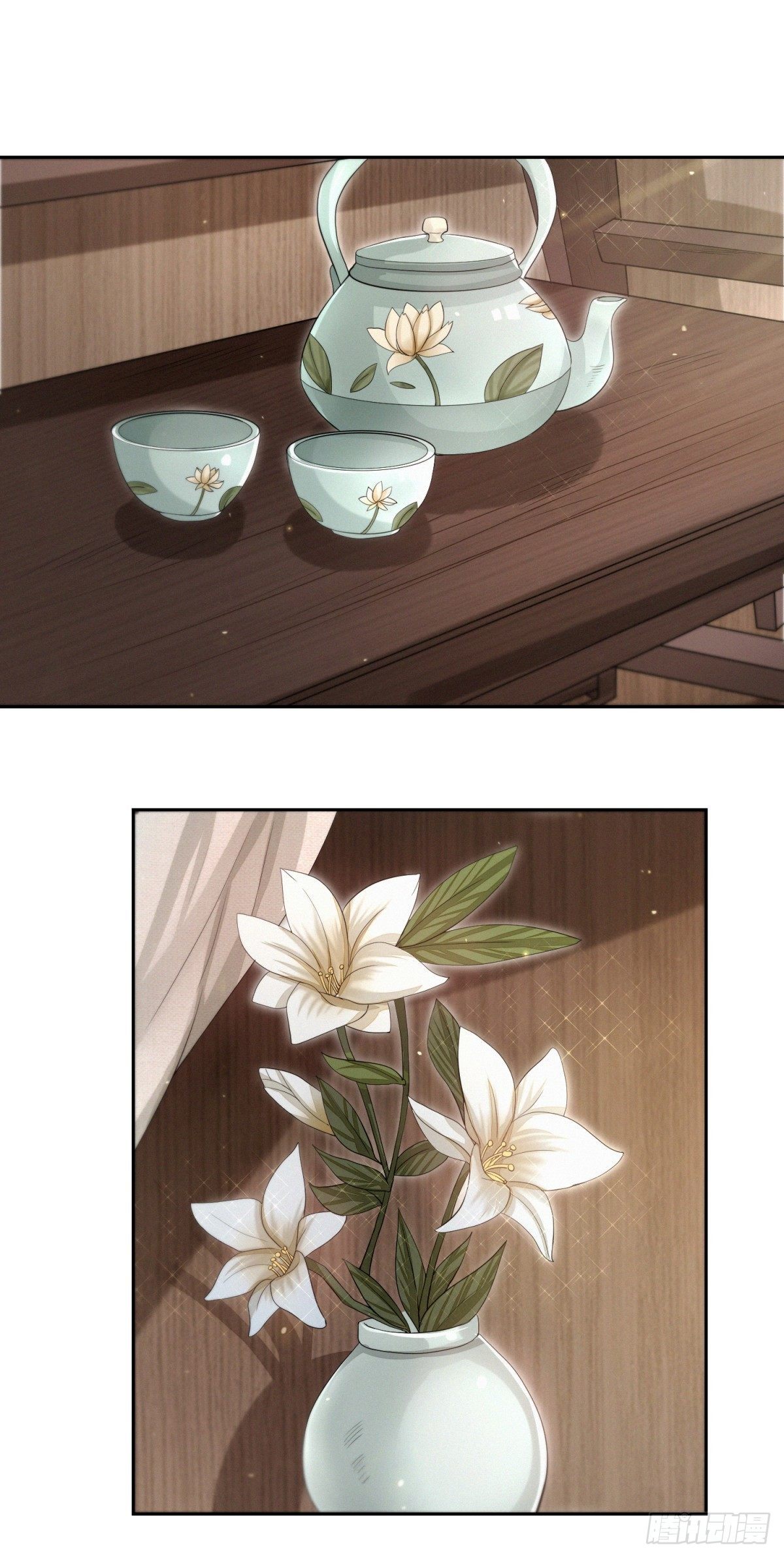 须闲画舫-第20话