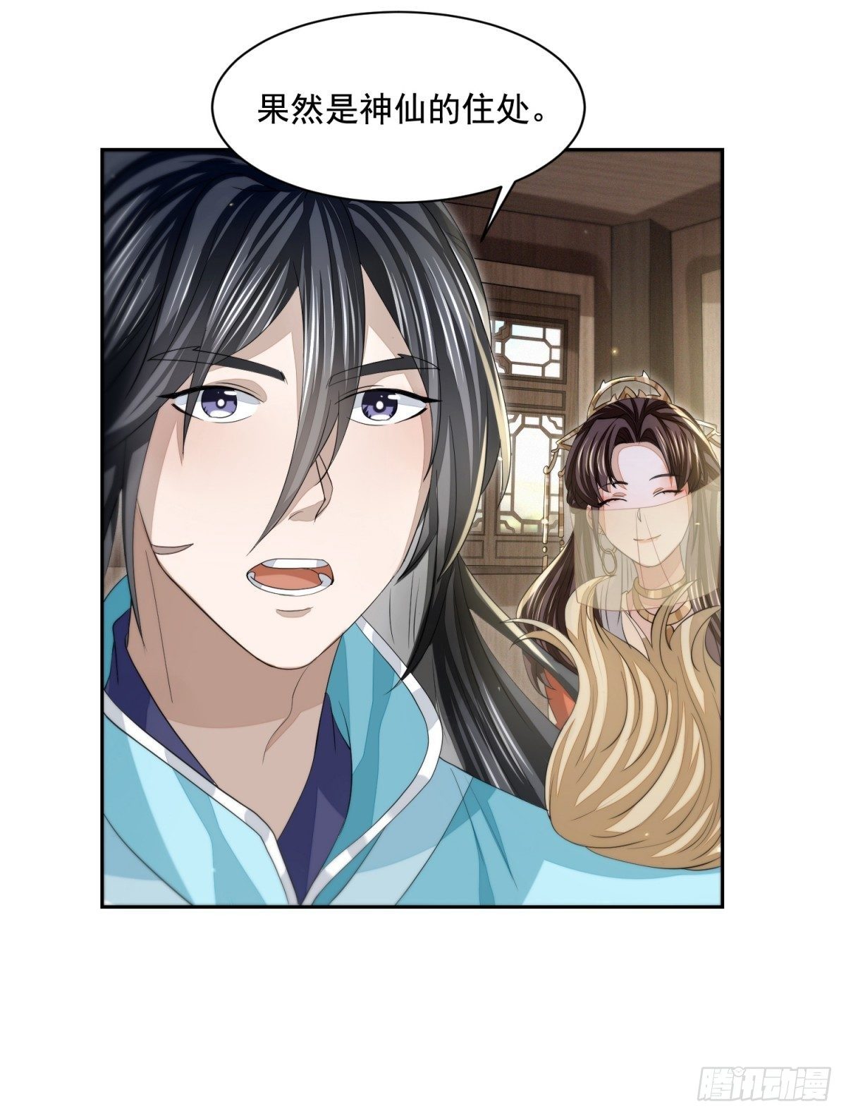 须闲画舫-第20话