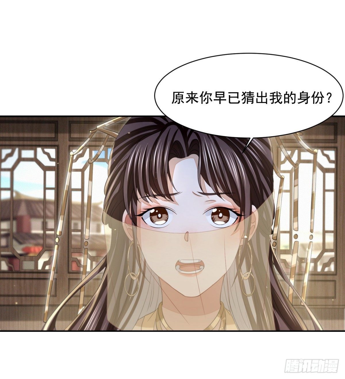 须闲画舫-第20话