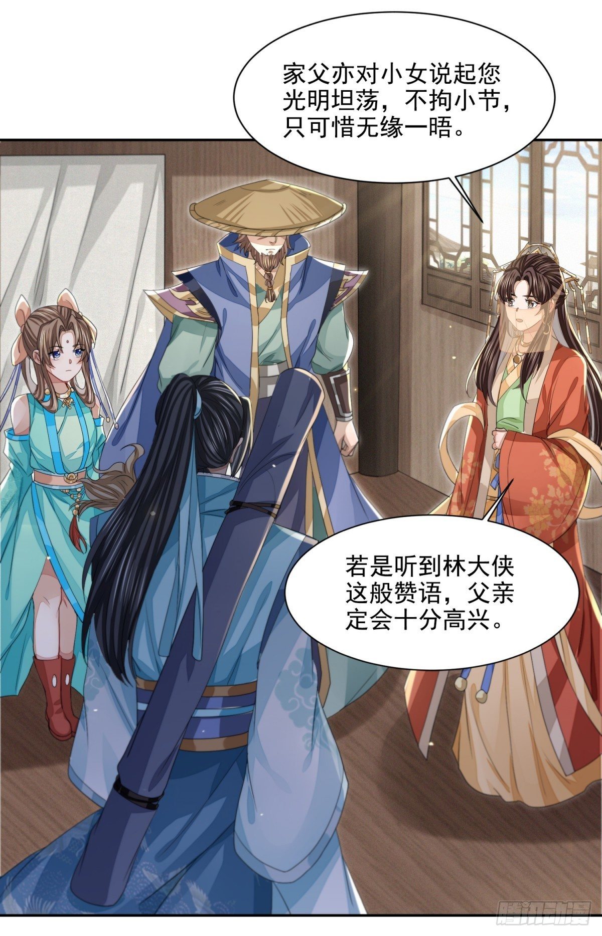 须闲画舫-第20话