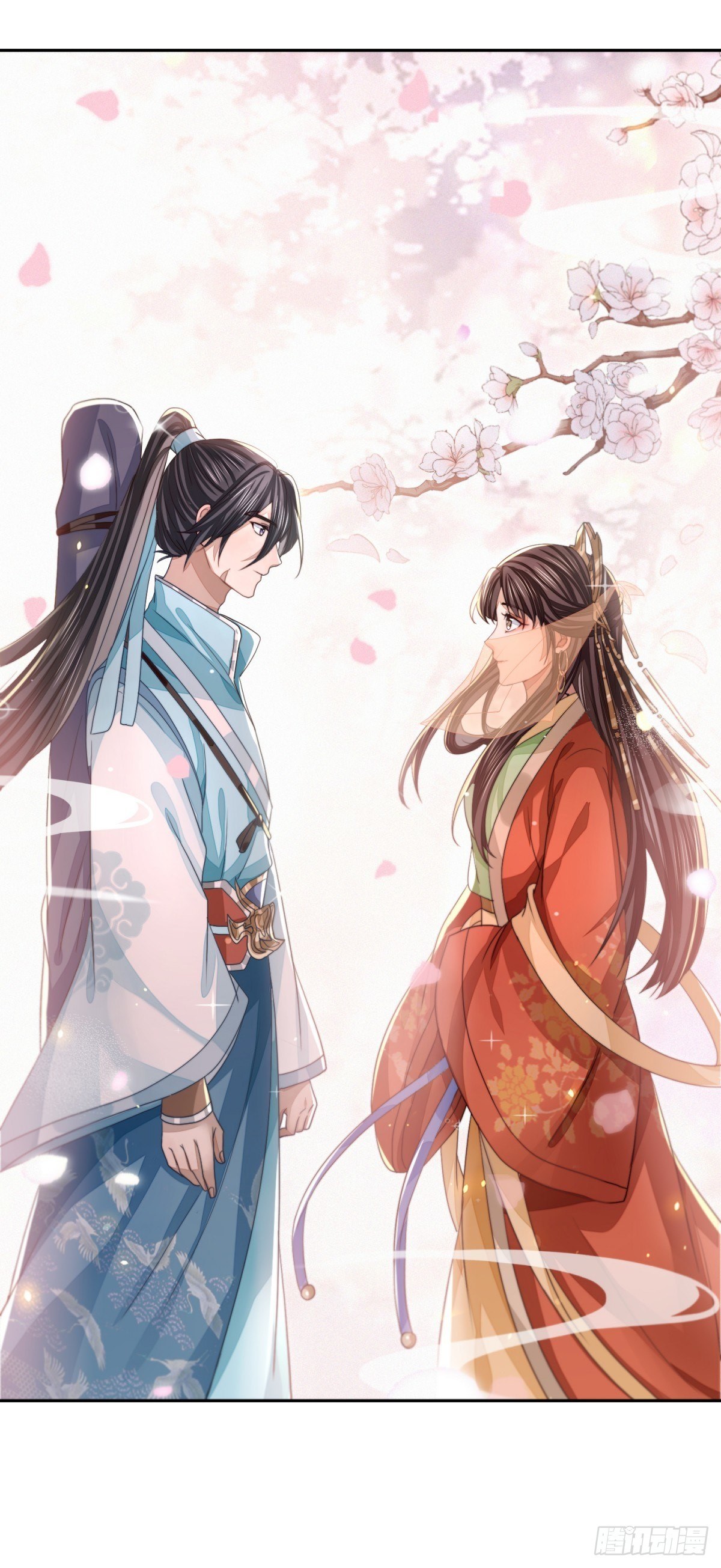 须闲画舫-第20话