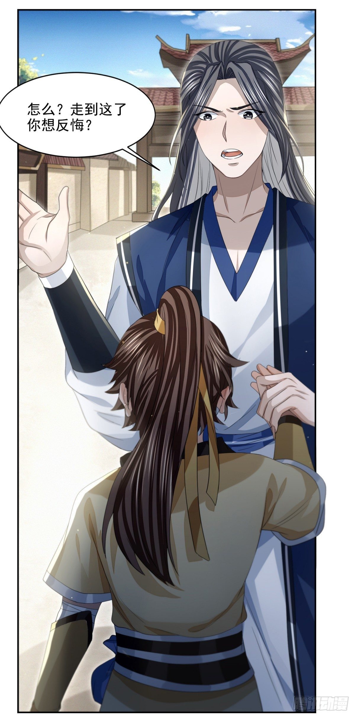 须闲画舫-第20话