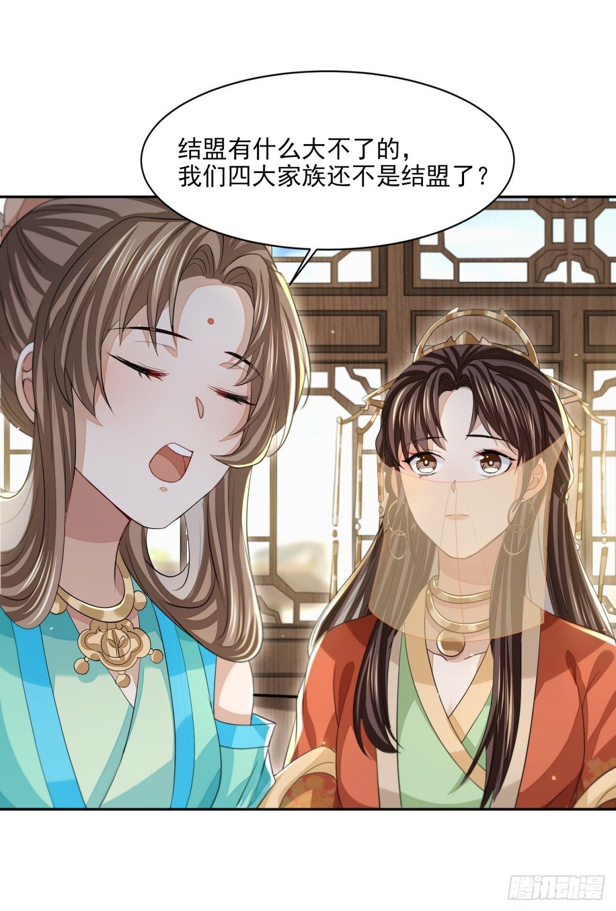 仁人之心-第22话