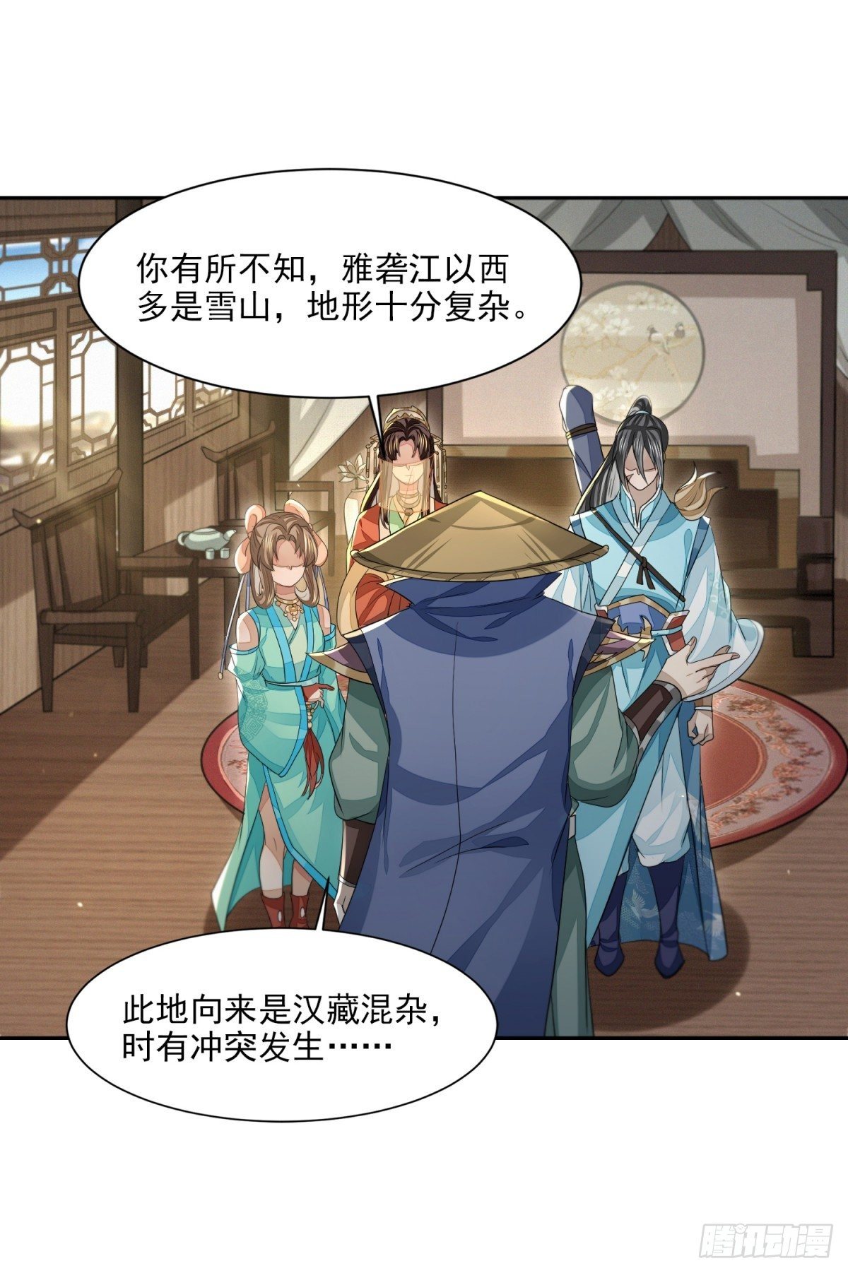 仁人之心-第22话