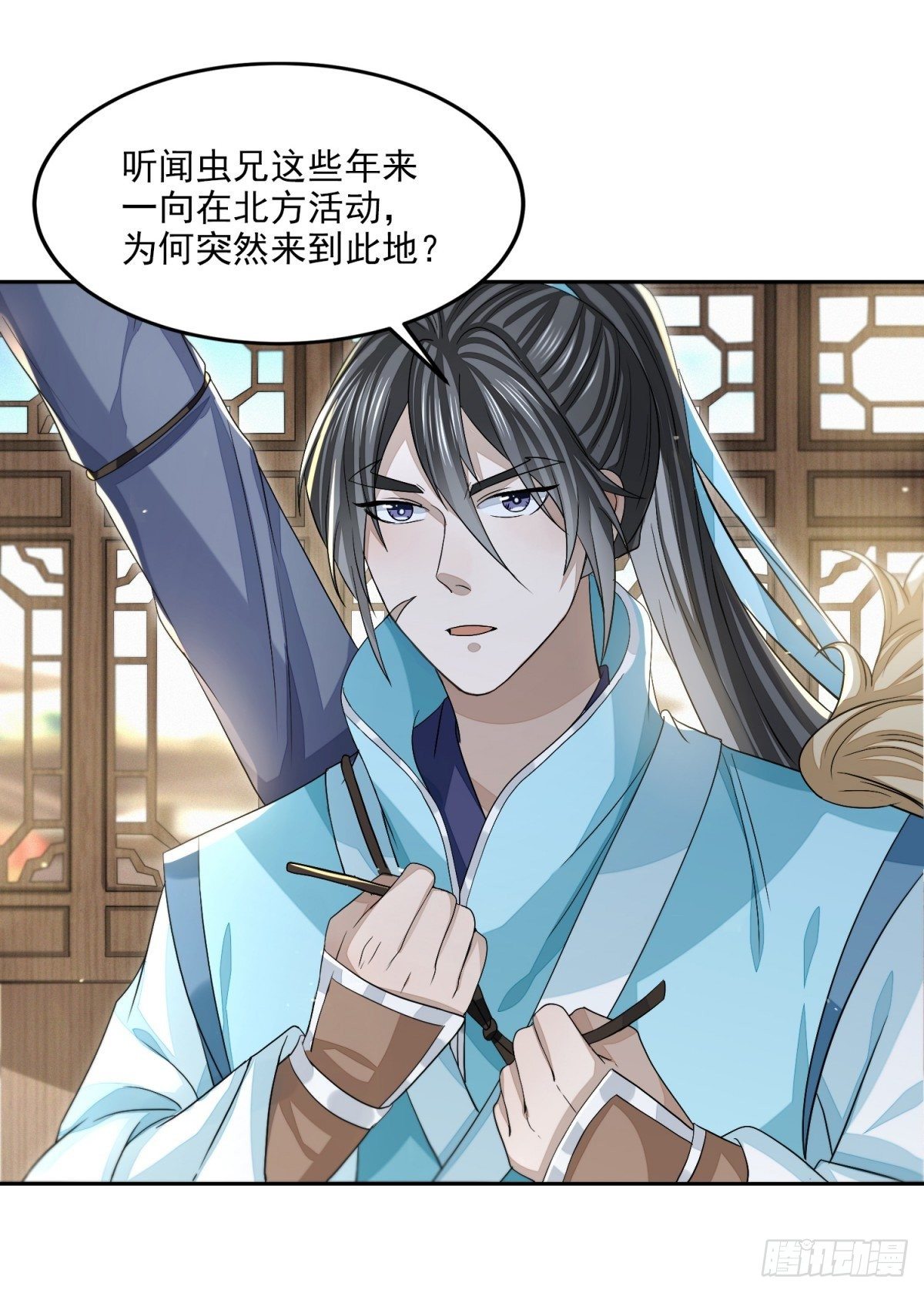 仁人之心-第22话