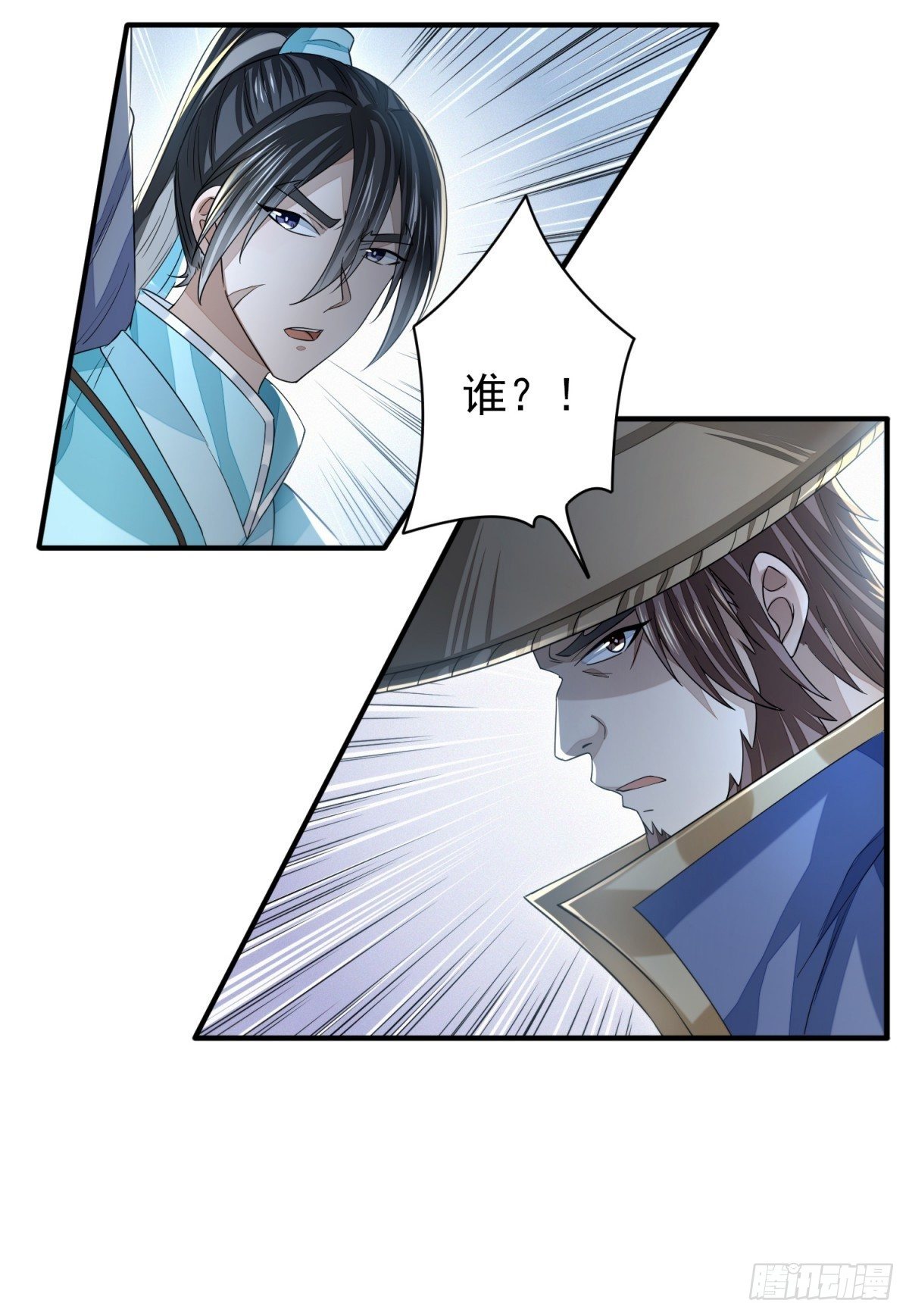 仁人之心-第22话