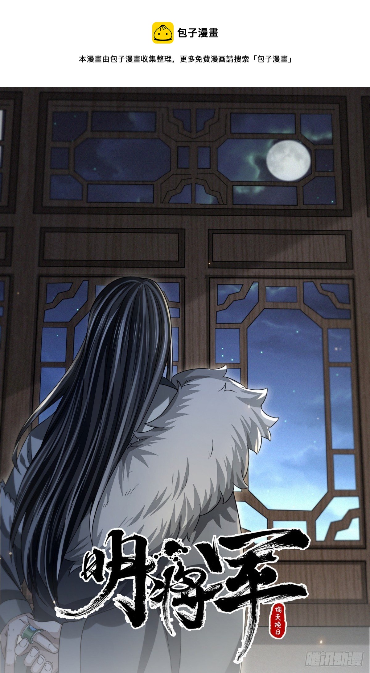 绝处逢生-第24话