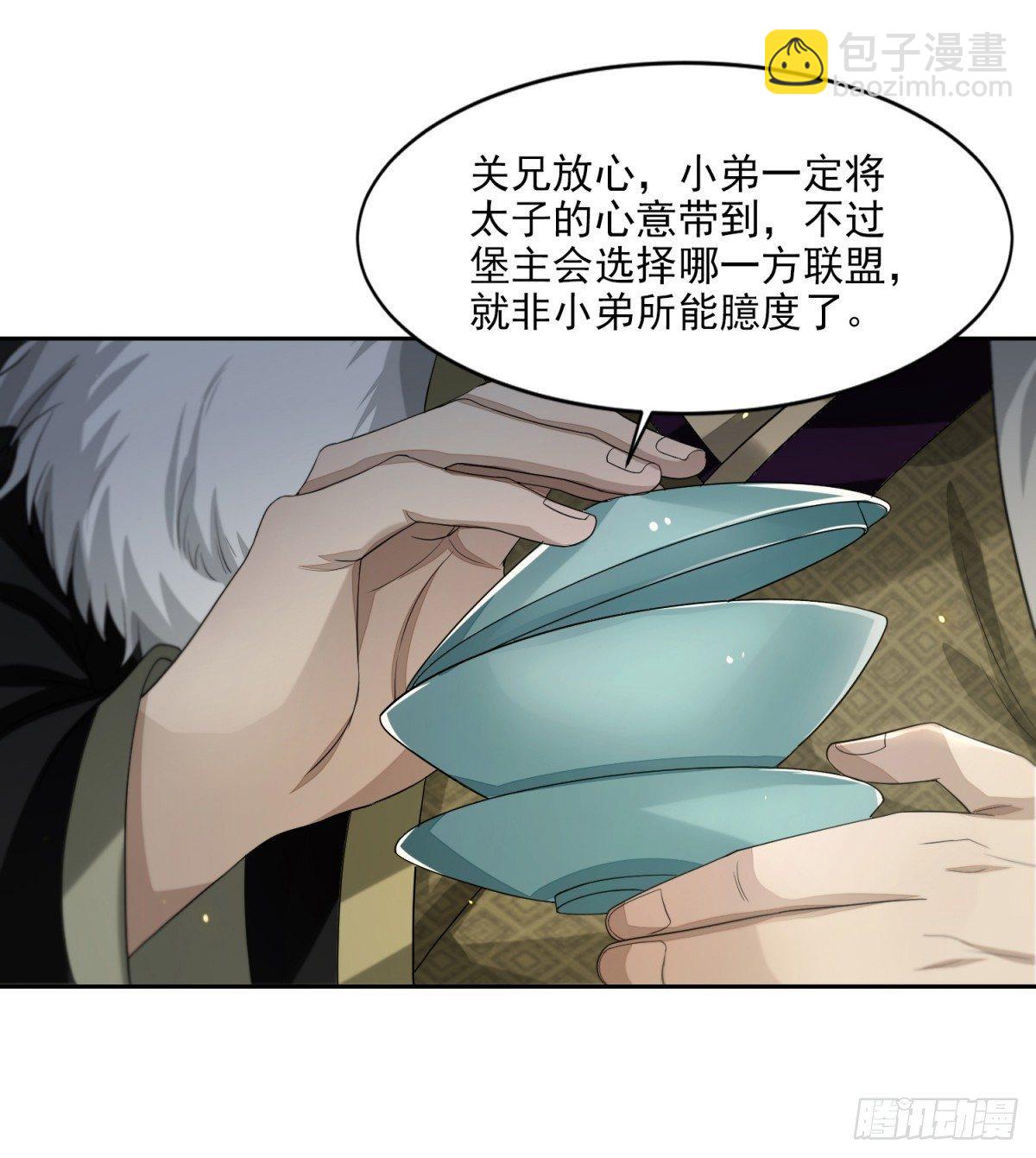 绝处逢生-第24话