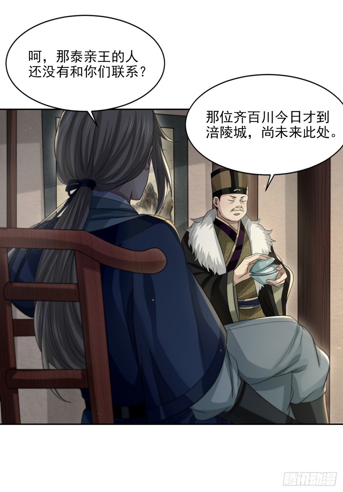 绝处逢生-第24话