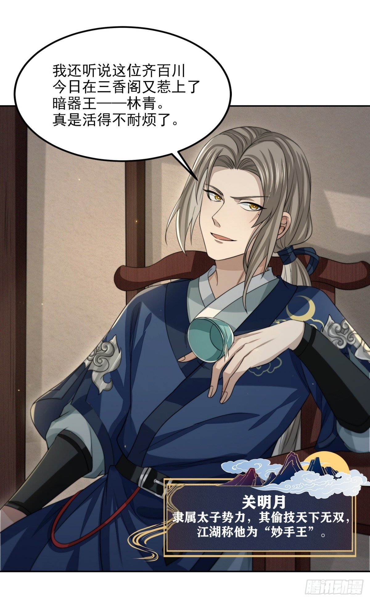 绝处逢生-第24话