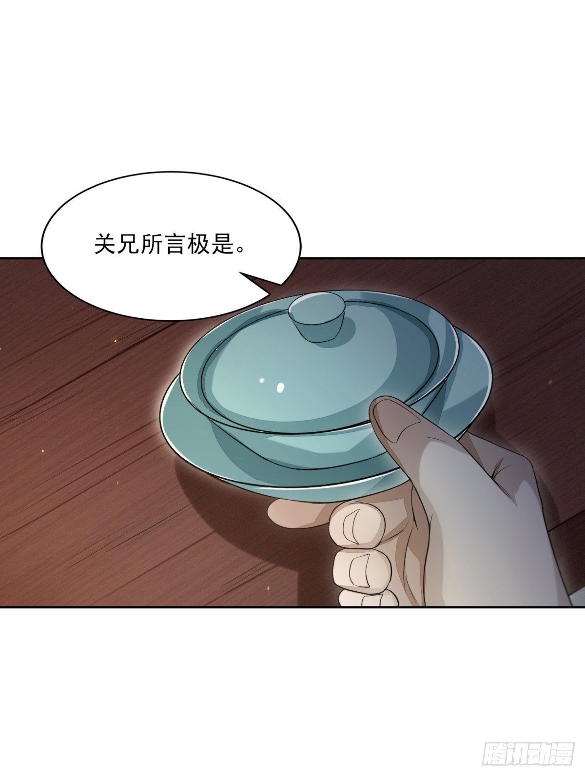 绝处逢生-第24话