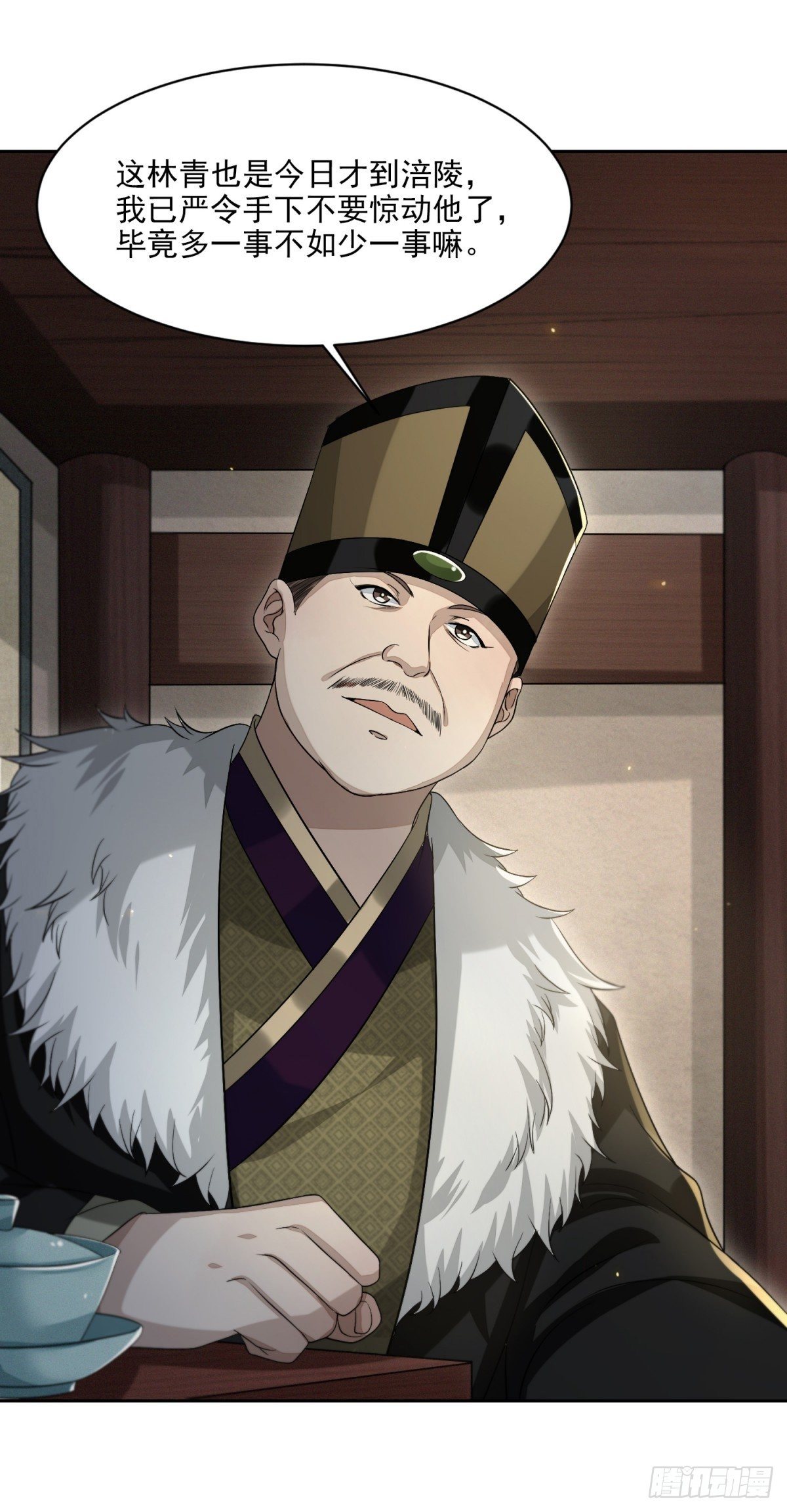 绝处逢生-第24话