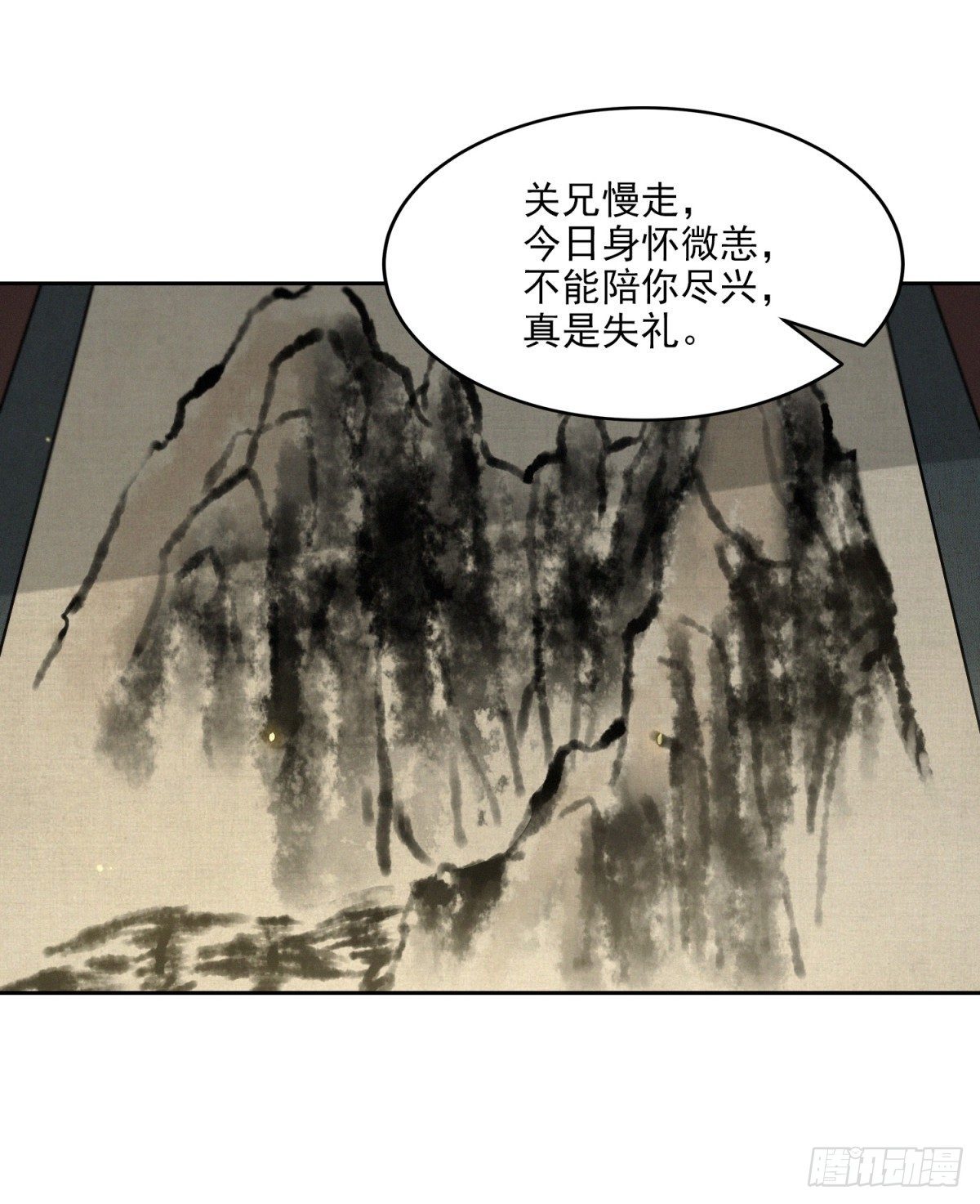 绝处逢生-第24话