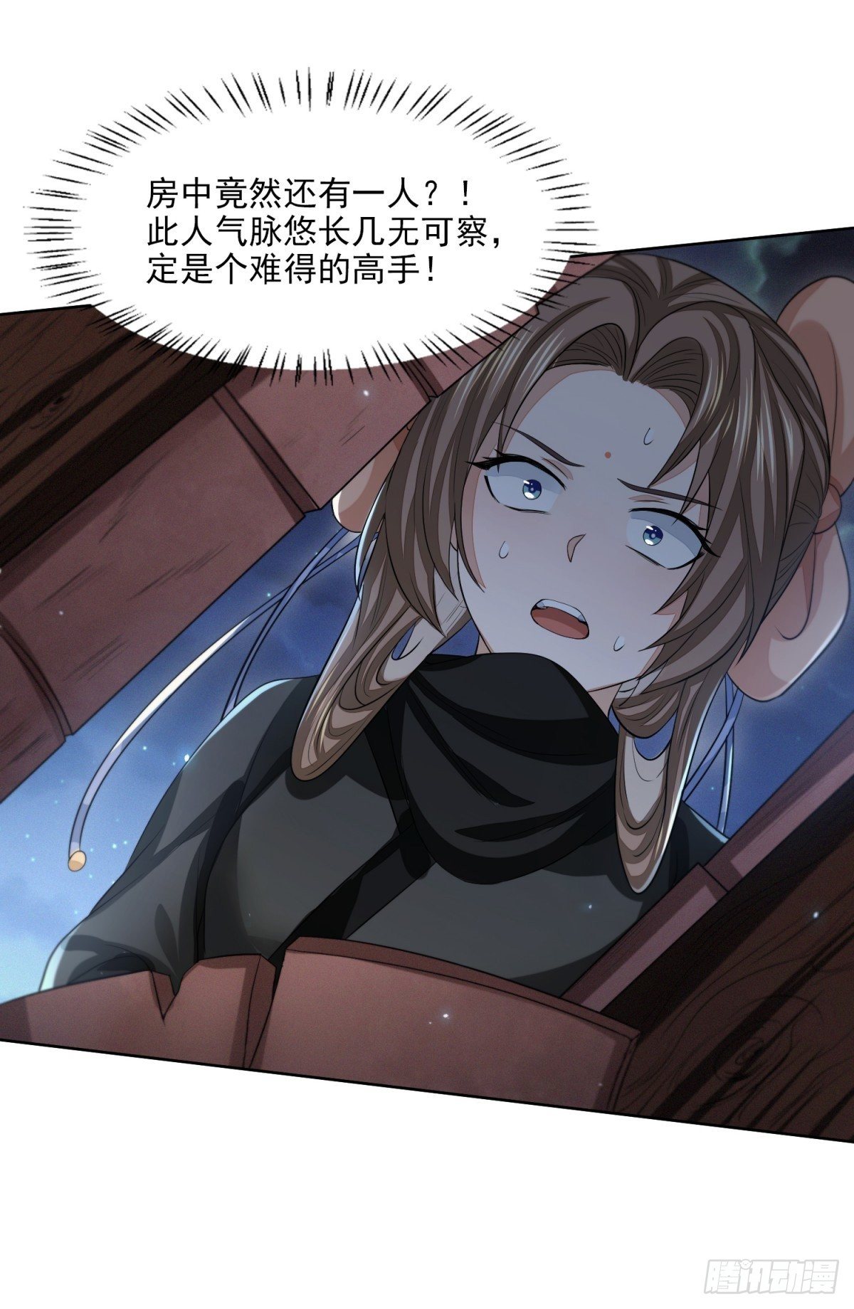 绝处逢生-第24话