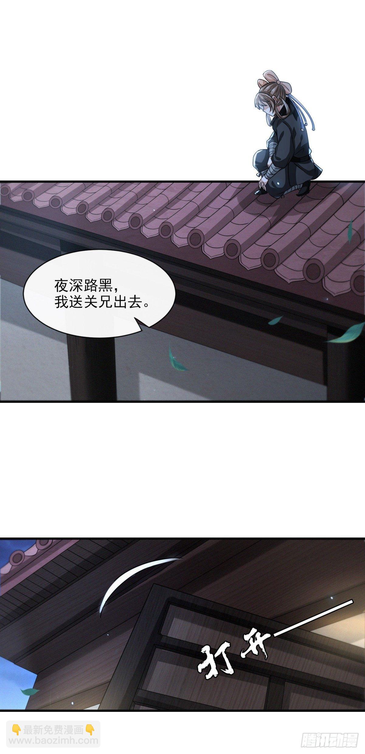 绝处逢生-第24话