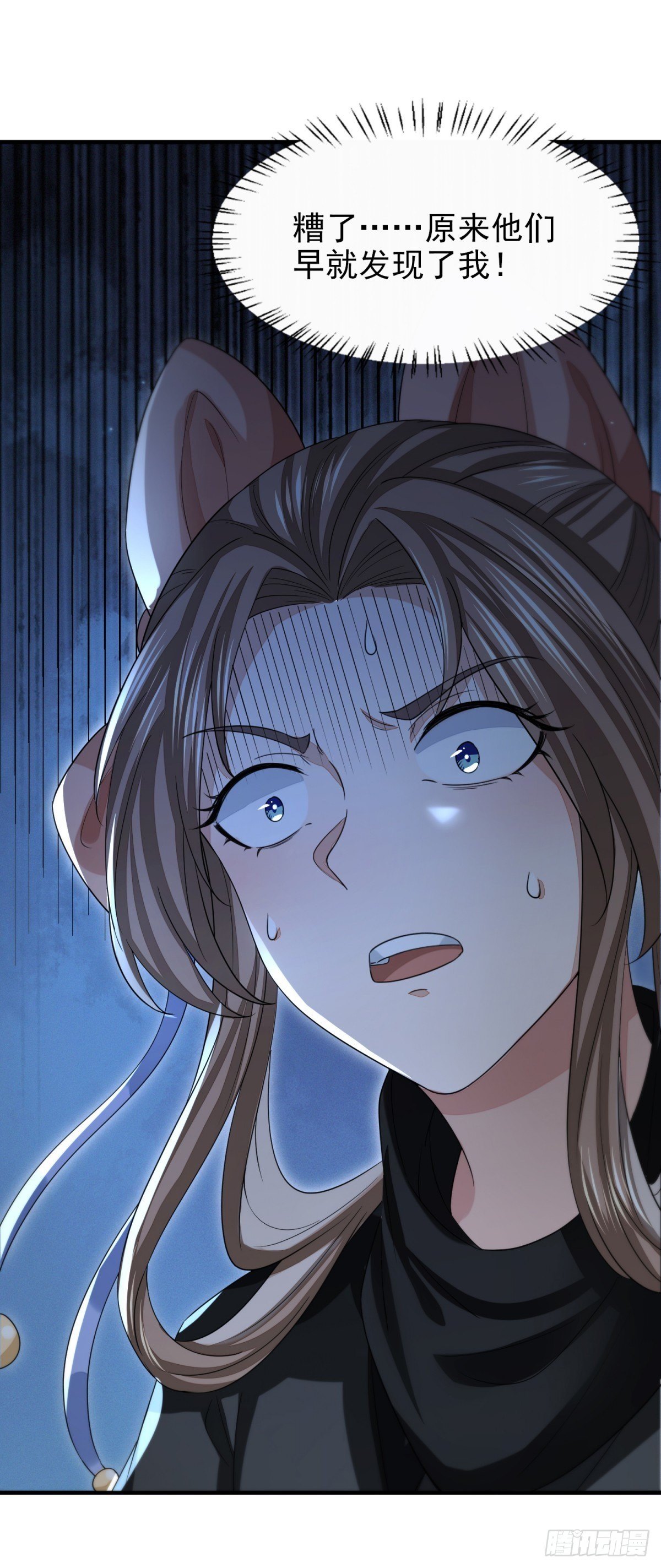 绝处逢生-第24话