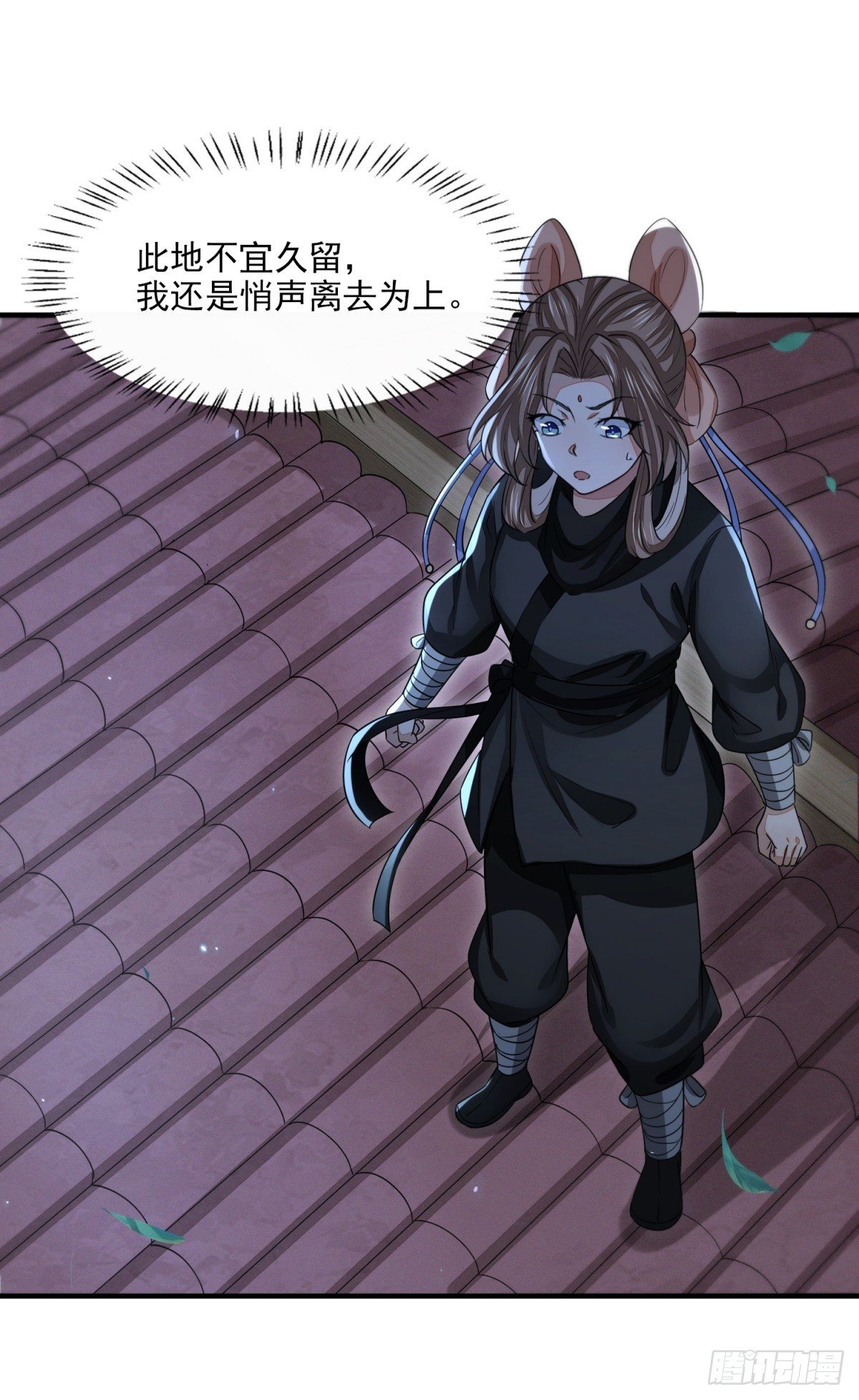 绝处逢生-第24话