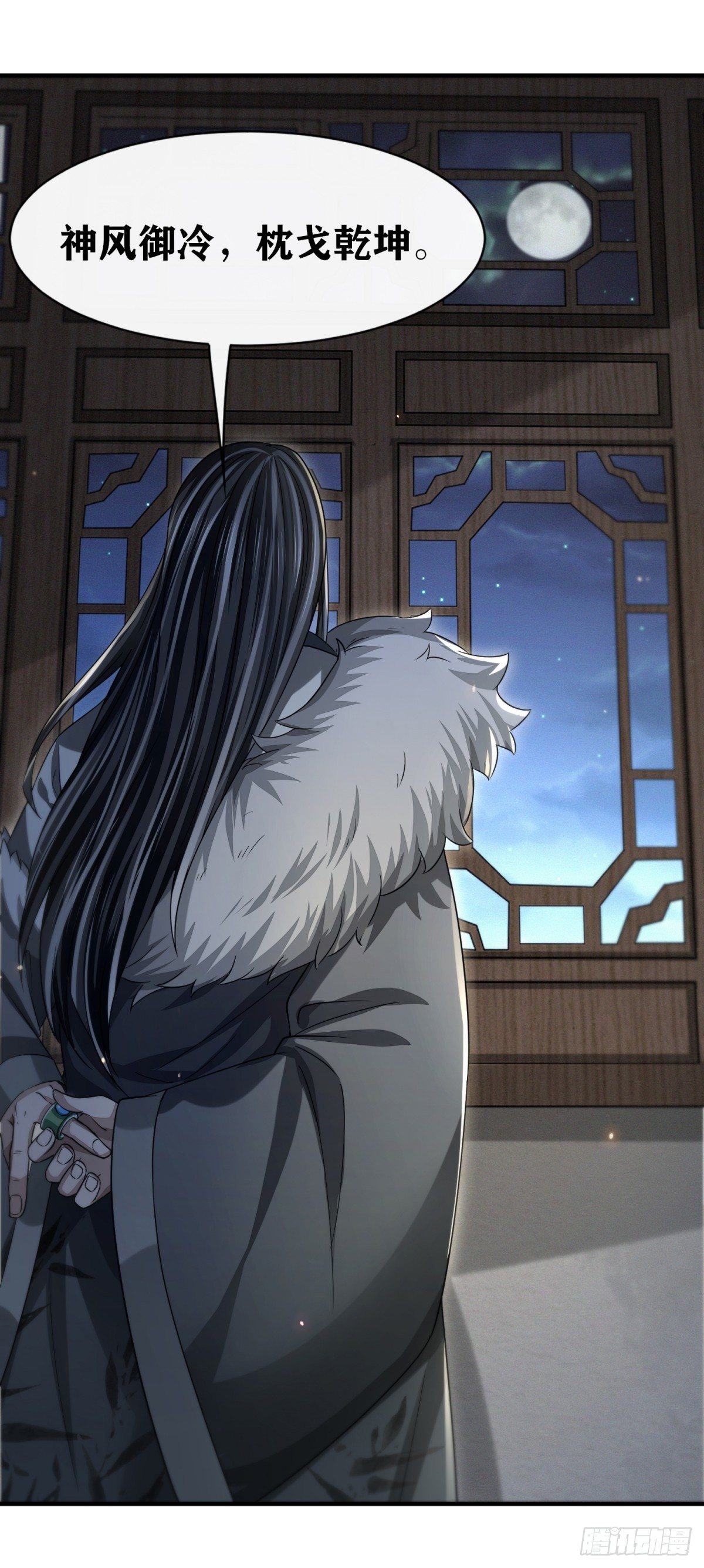 绝处逢生-第24话