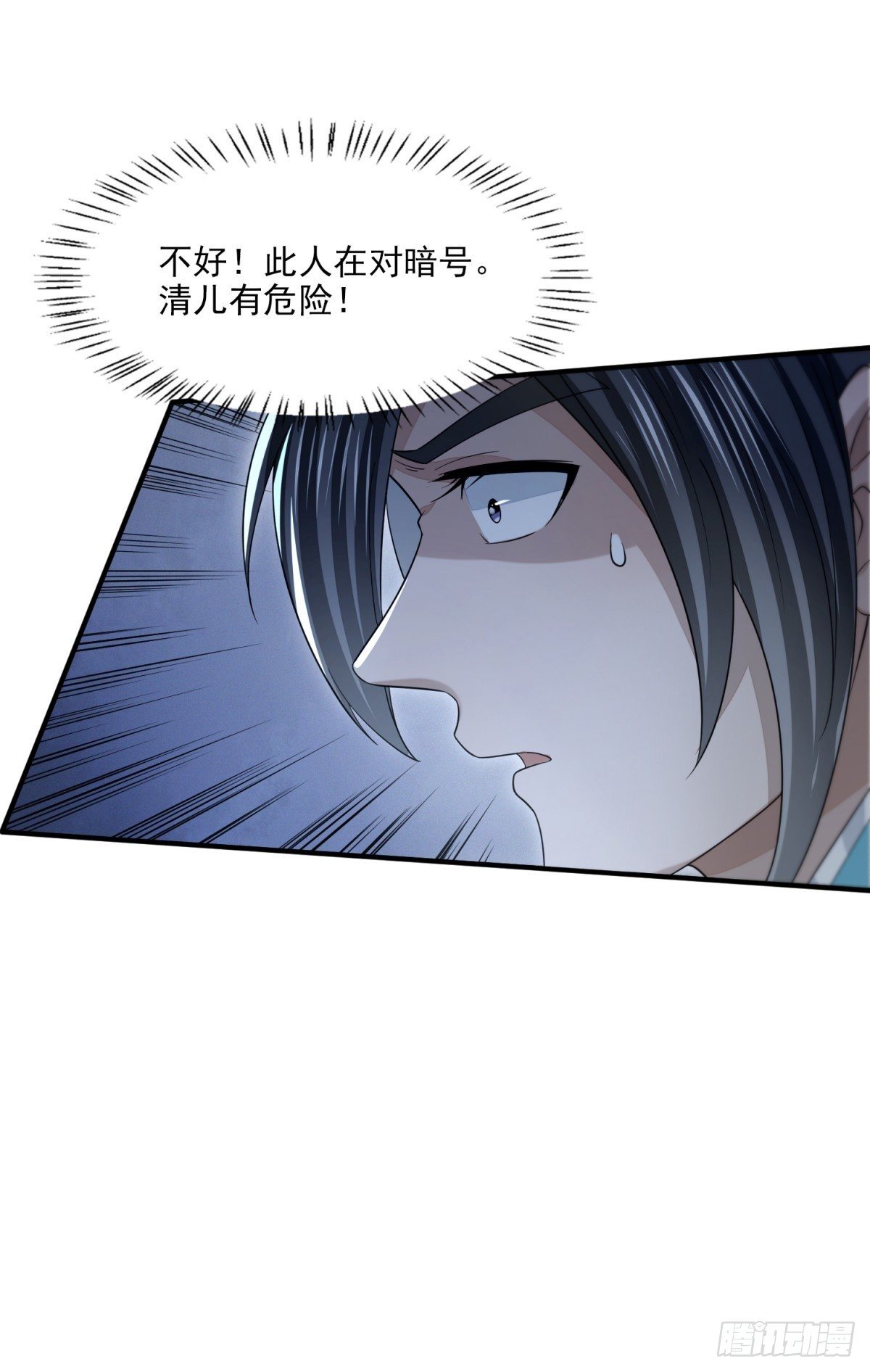 绝处逢生-第24话