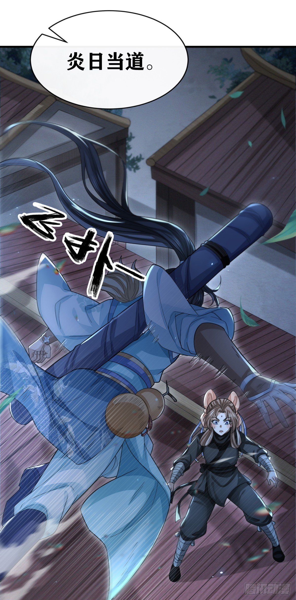 绝处逢生-第24话