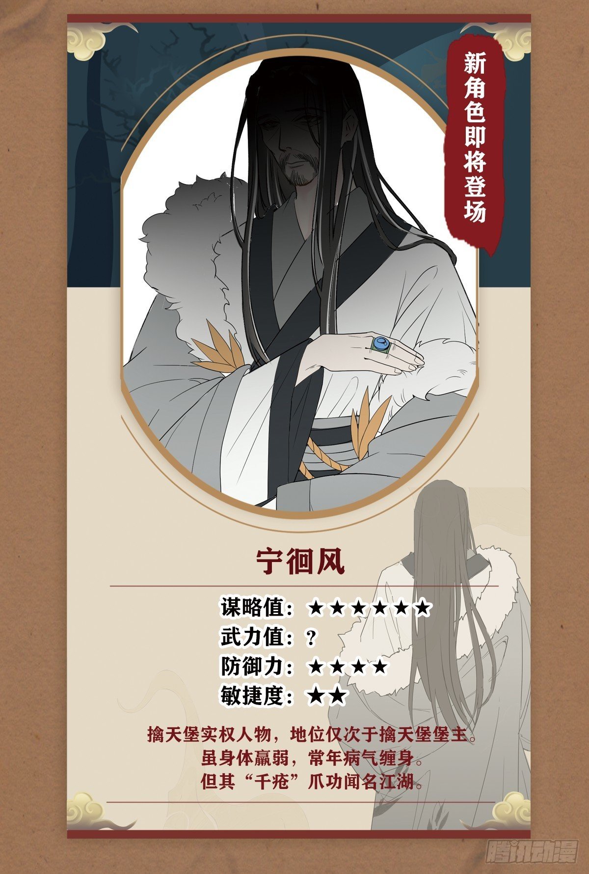 绝处逢生-第24话