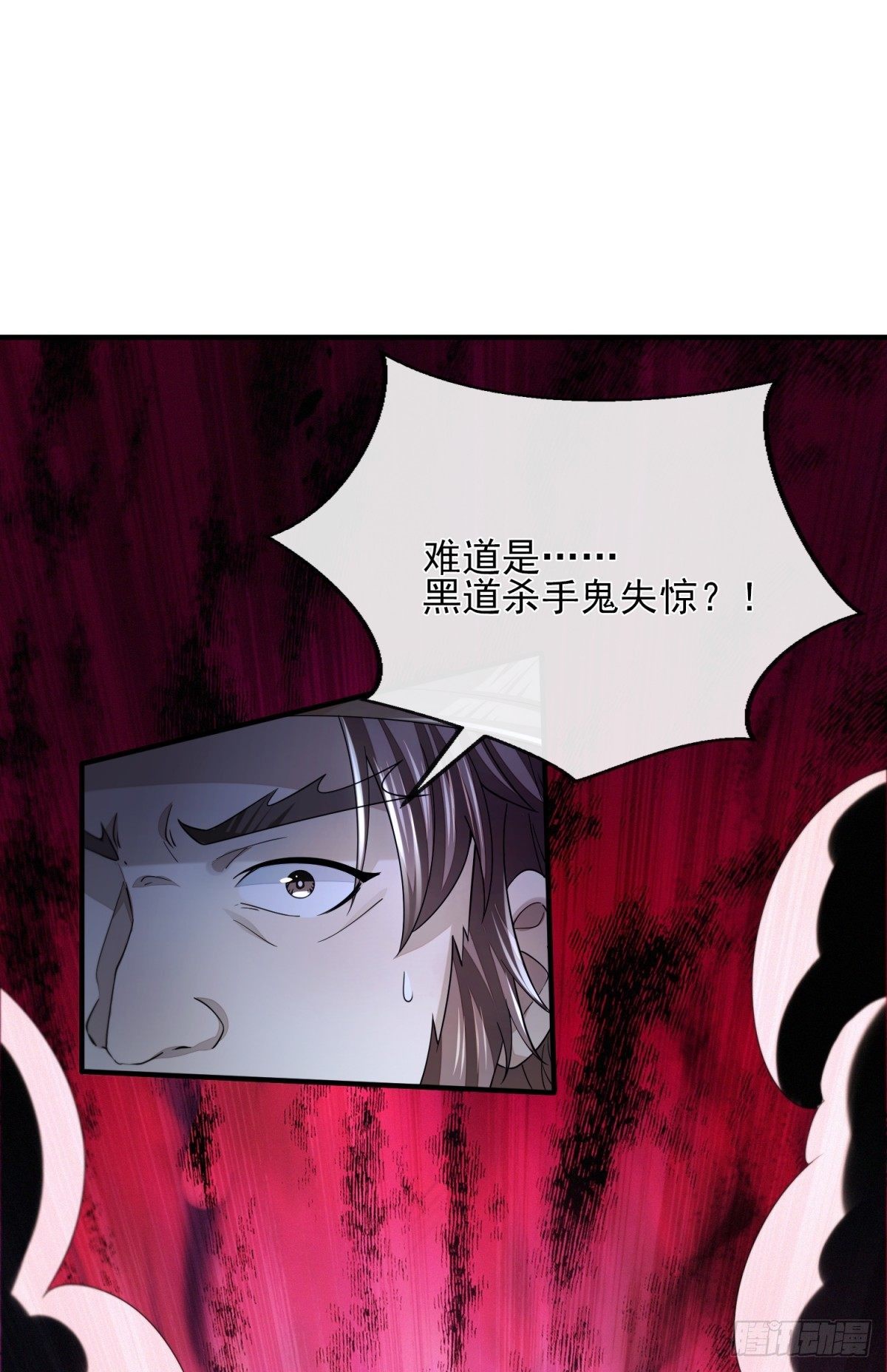 笑谈风云(1/2)-第26话