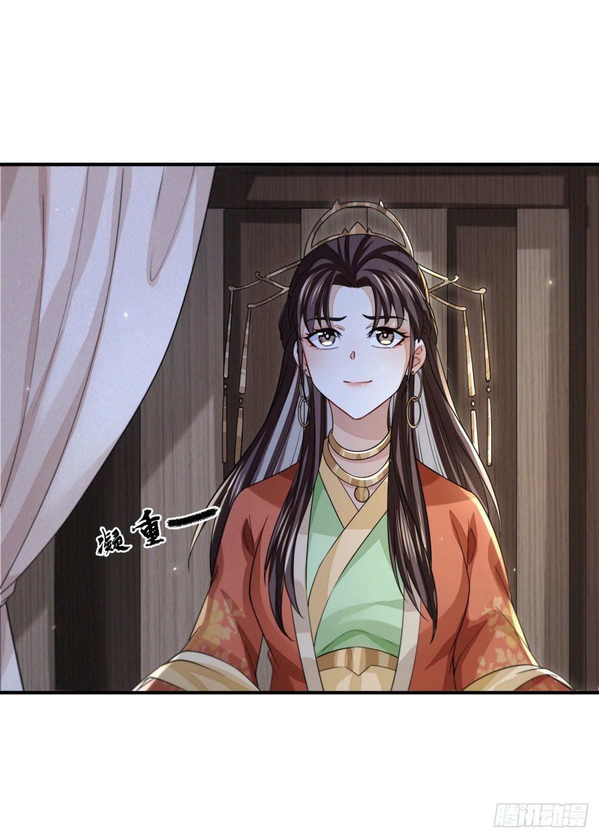 笑谈风云(1/2)-第26话