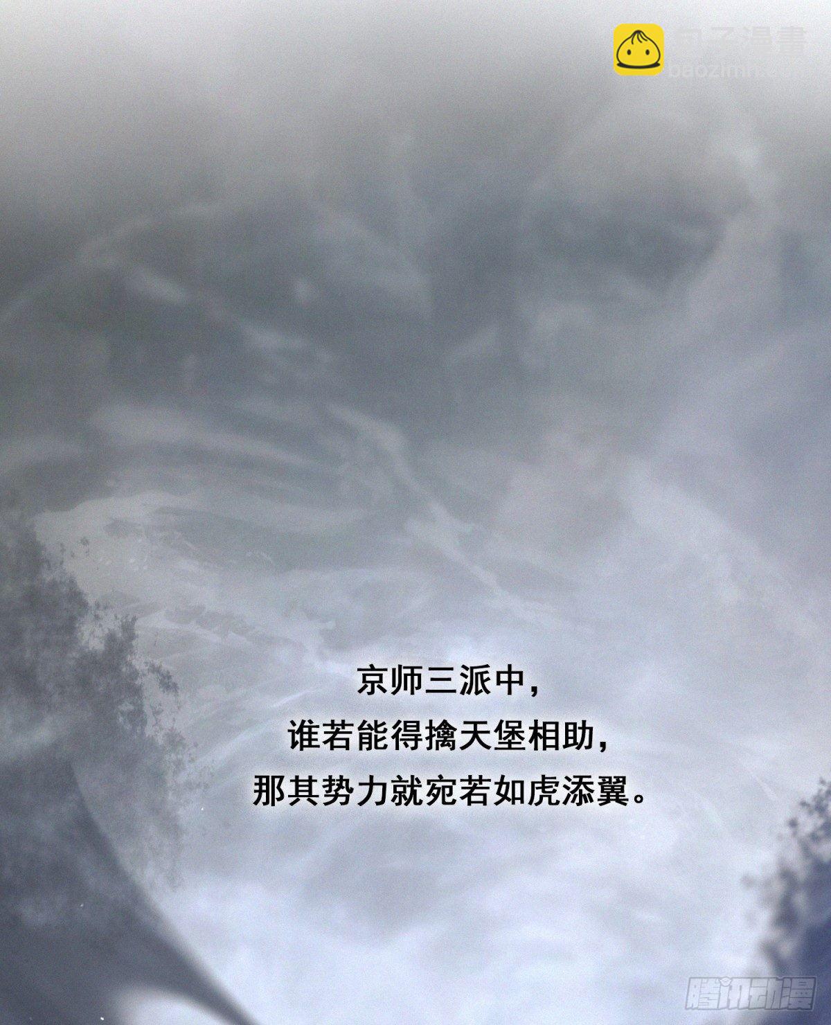 笑谈风云(1/2)-第26话