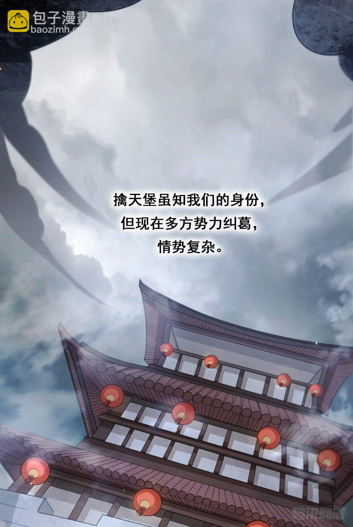 笑谈风云(1/2)-第26话