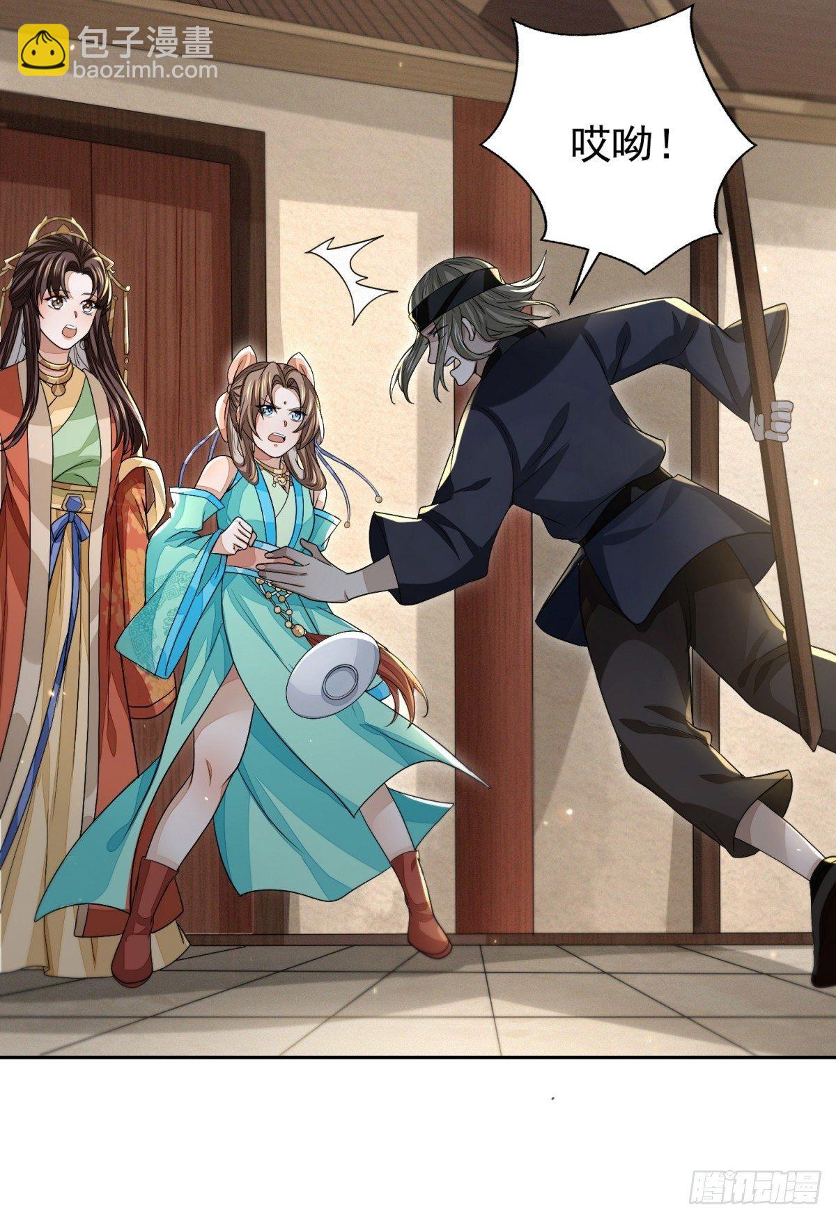 笑谈风云(1/2)-第26话