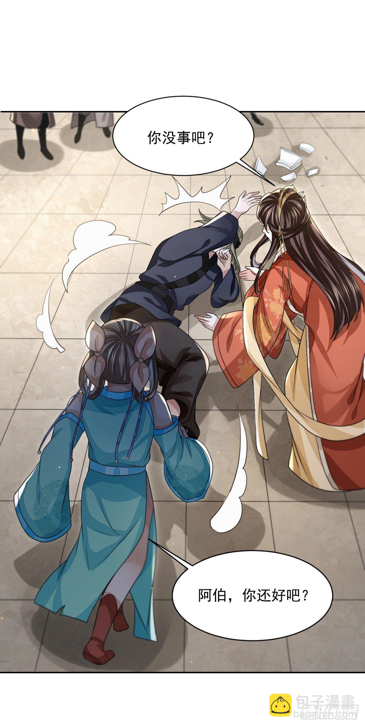 笑谈风云(1/2)-第26话