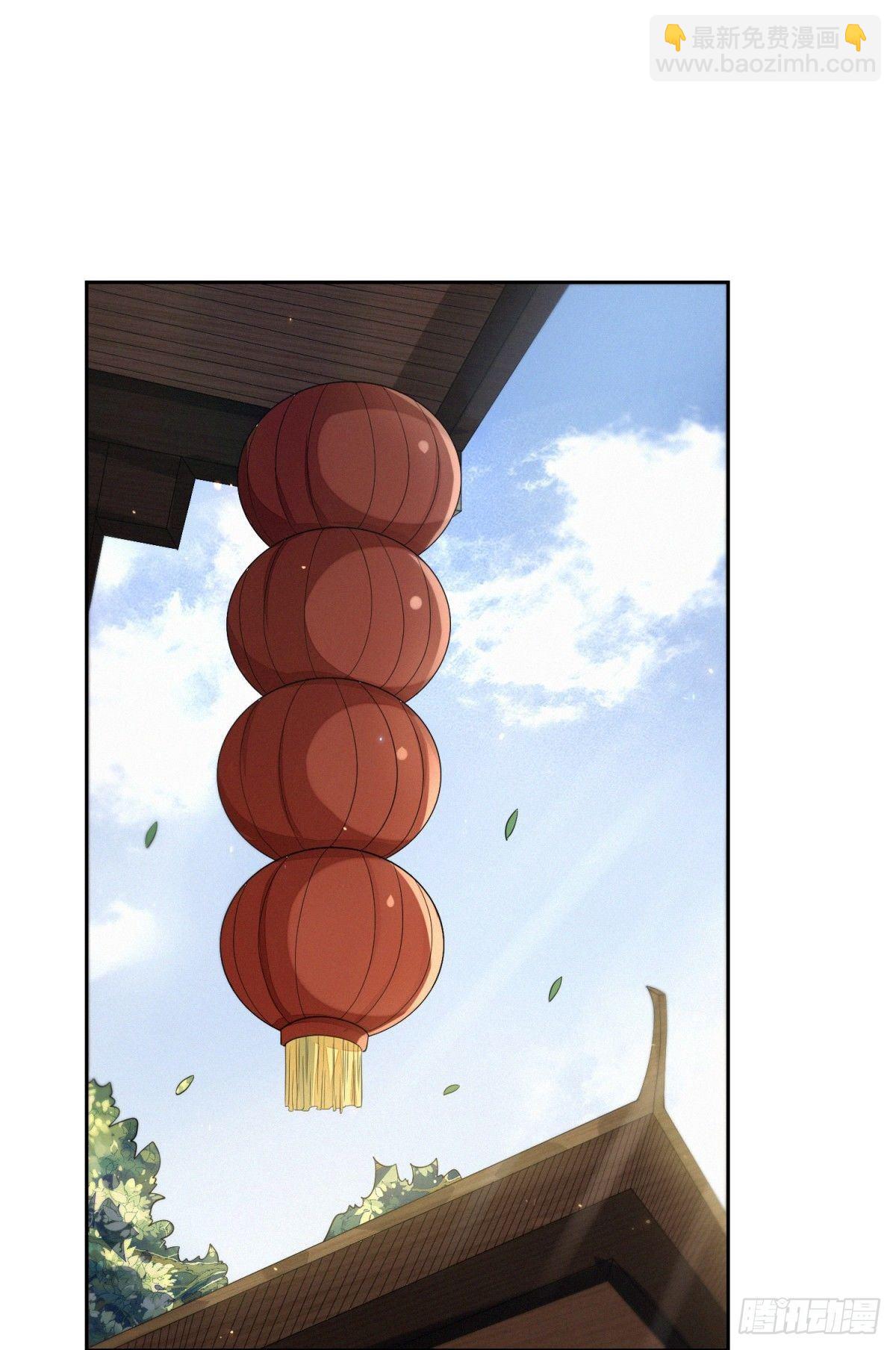 笑谈风云(1/2)-第26话