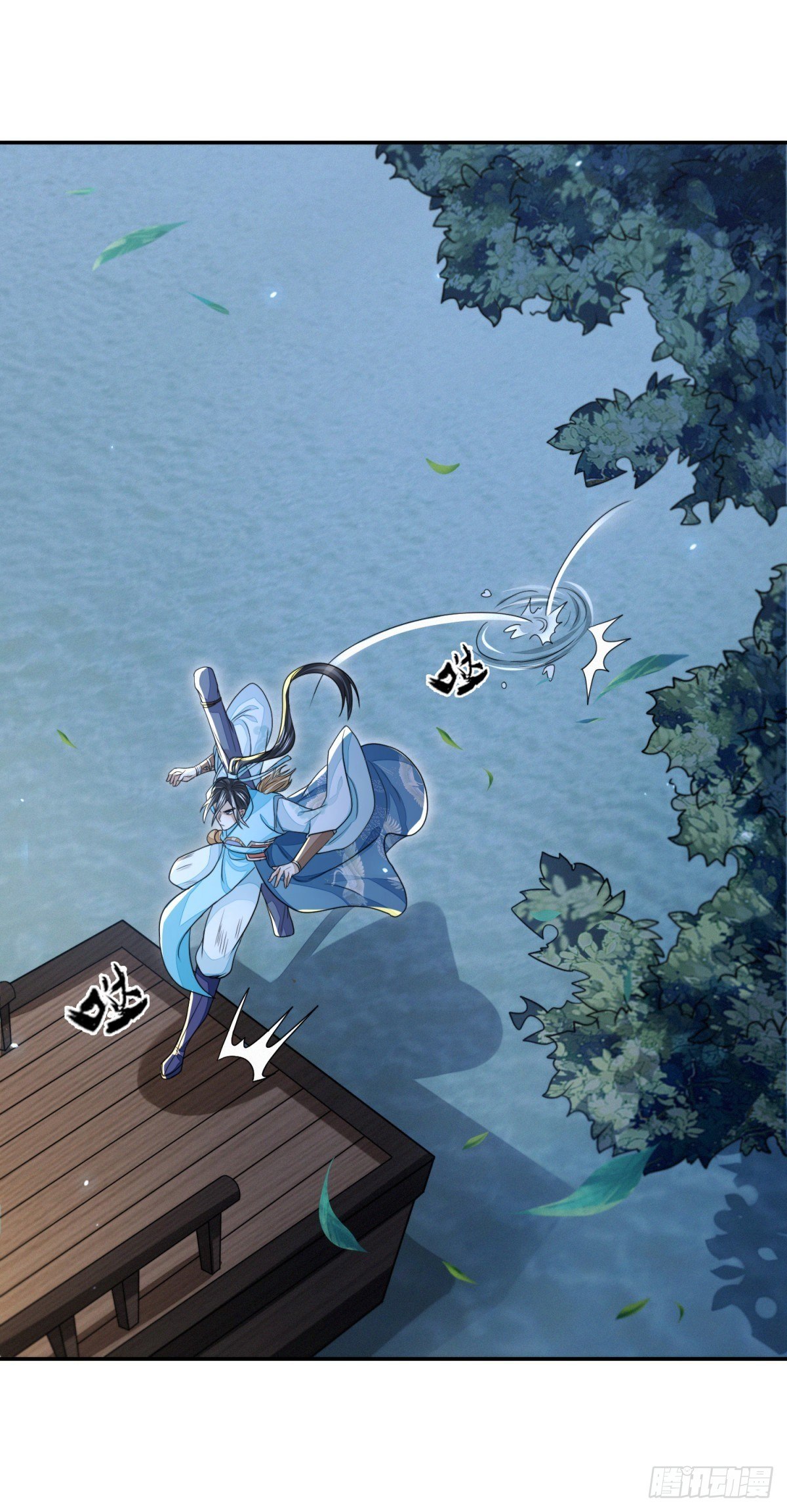 笑谈风云(1/2)-第26话