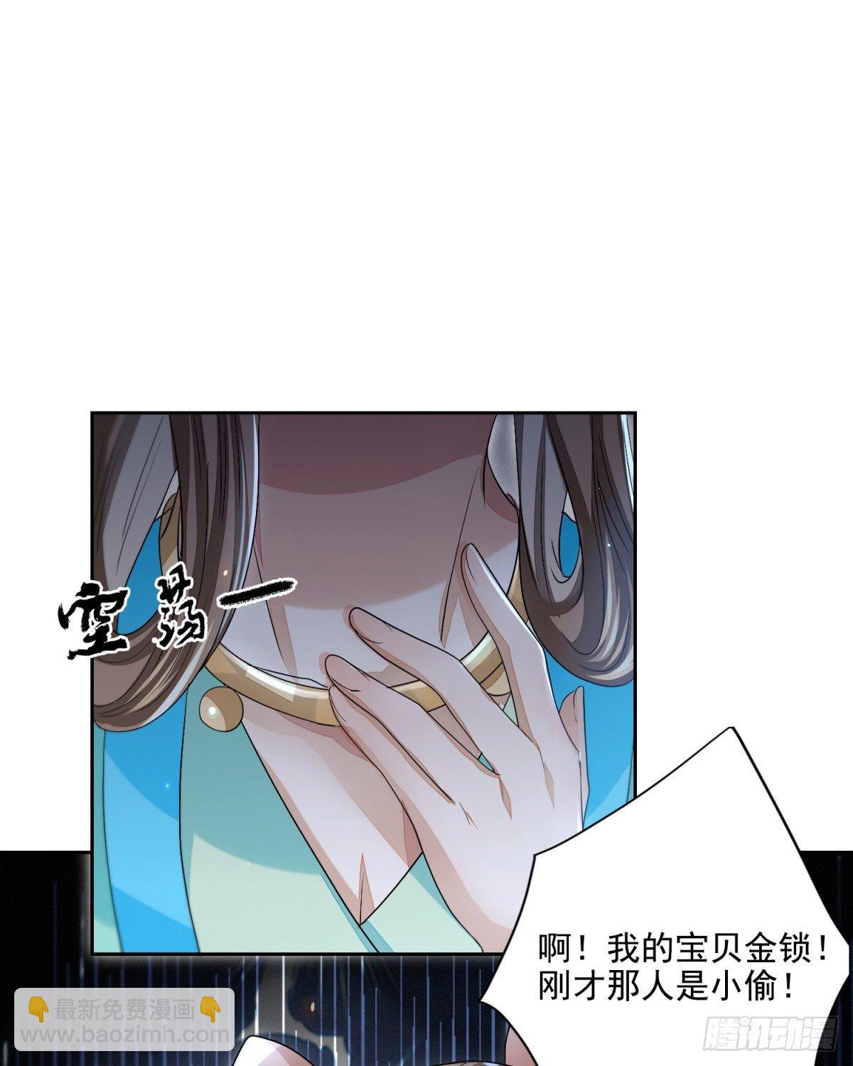 笑谈风云(1/2)-第26话