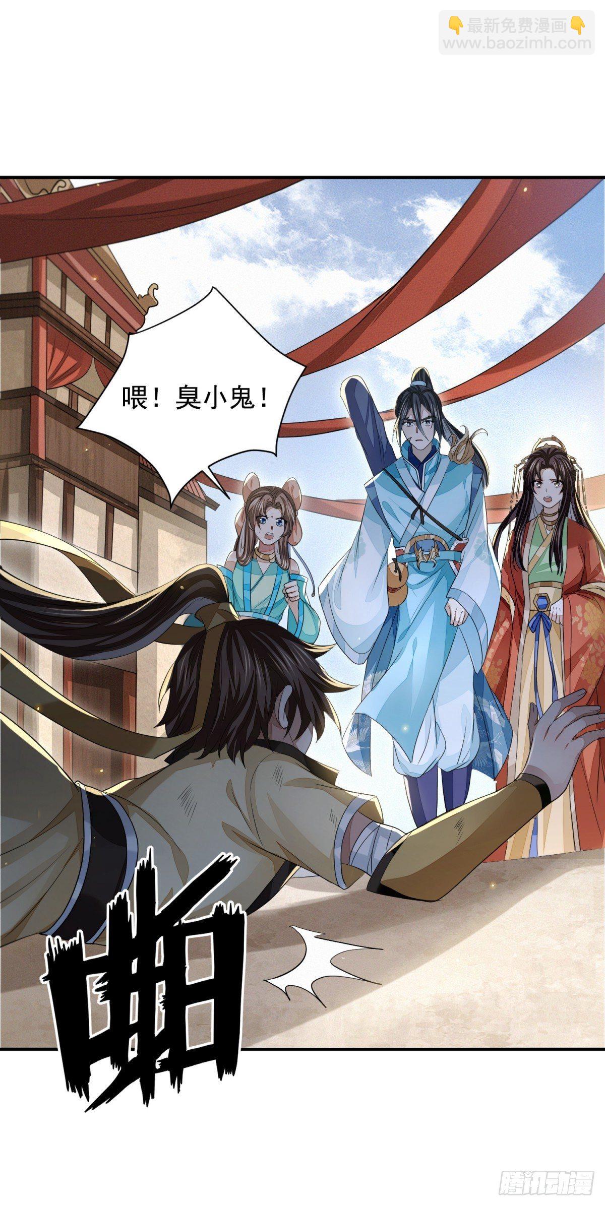 暗中掣肘-第28话