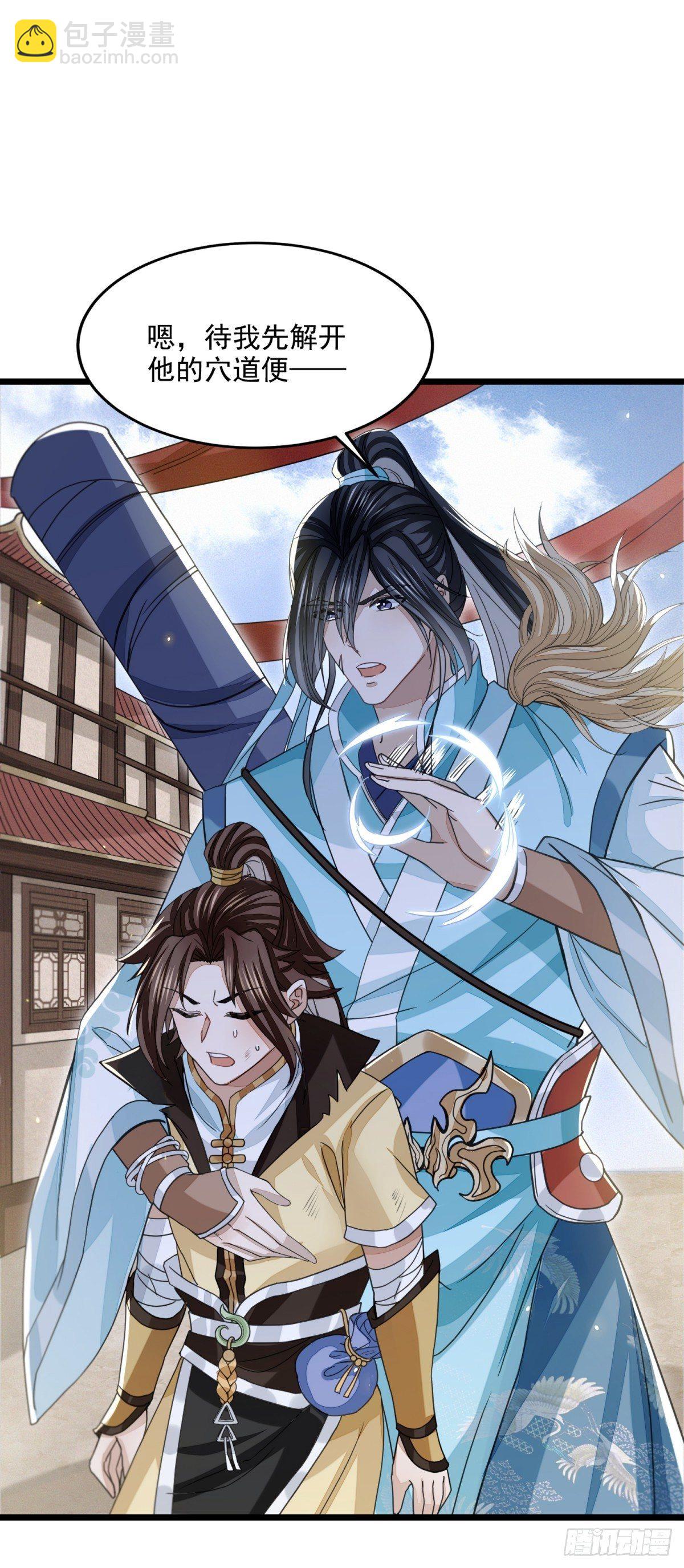 暗中掣肘-第28话