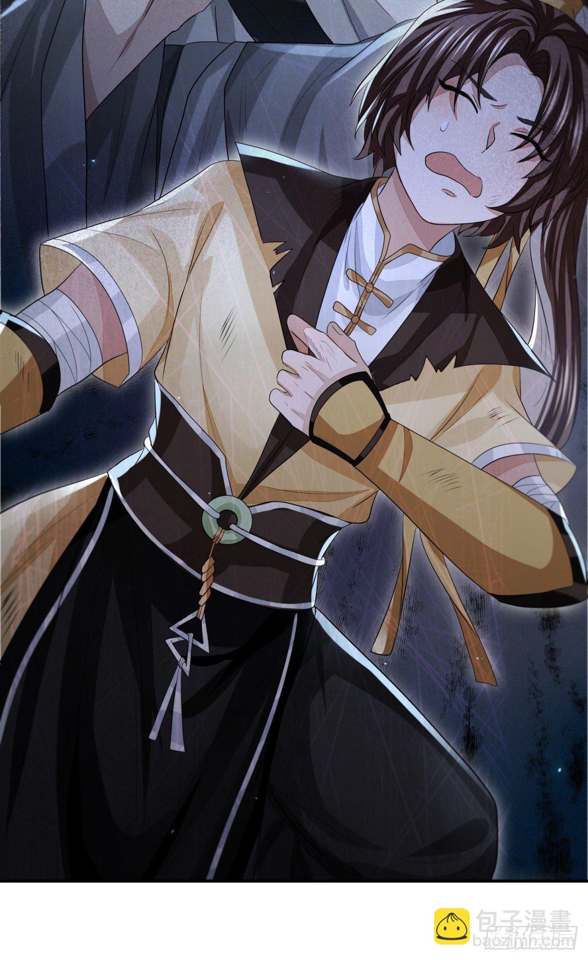 暗中掣肘-第28话