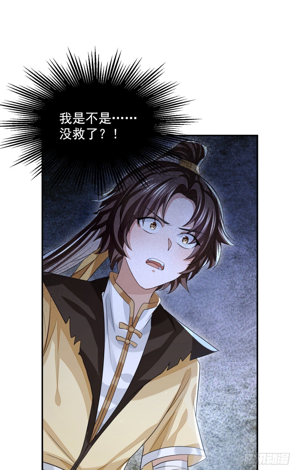 暗中掣肘-第28话