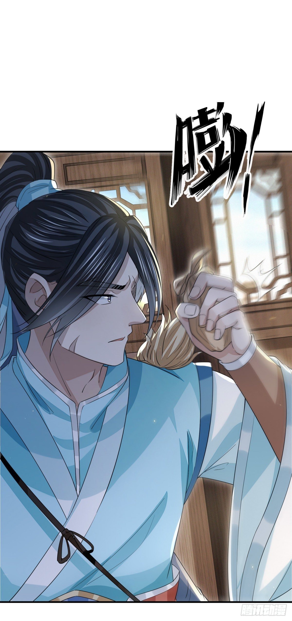 暗中掣肘-第28话