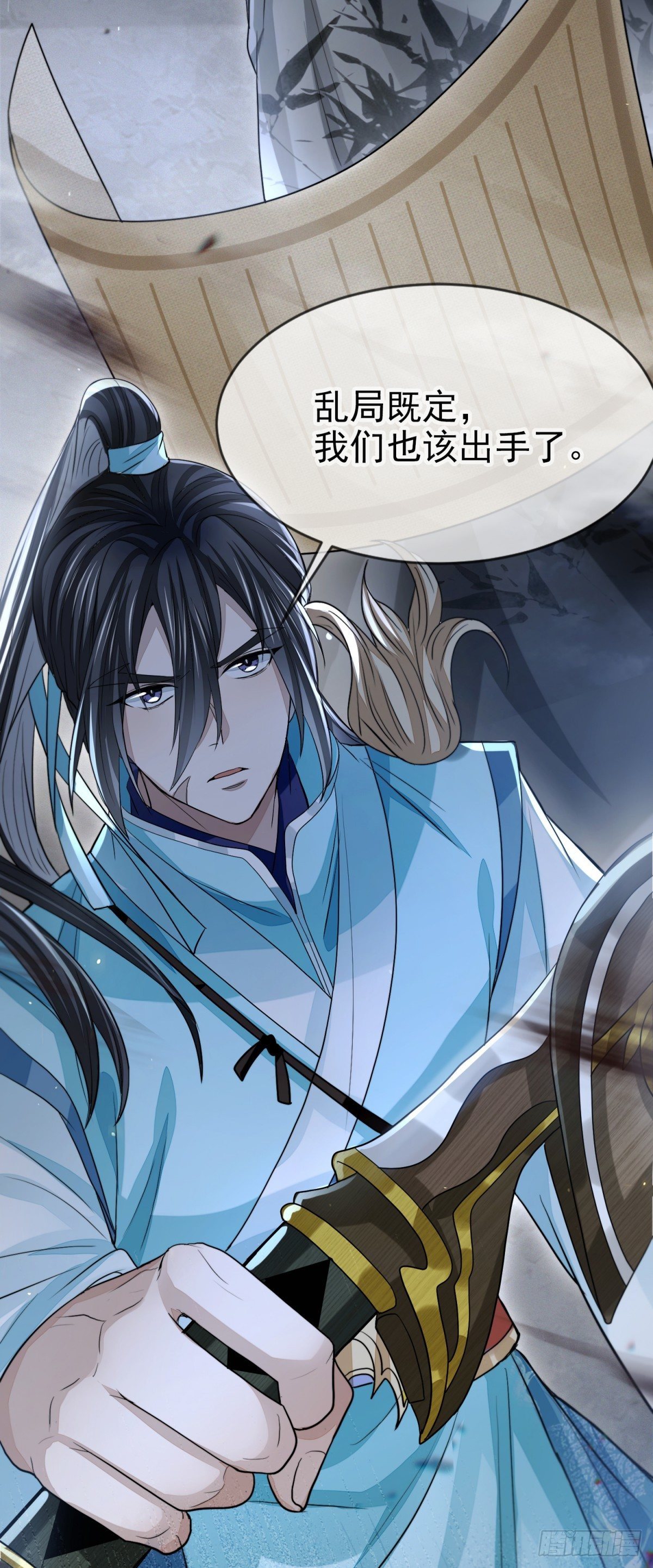 暗中掣肘-第28话