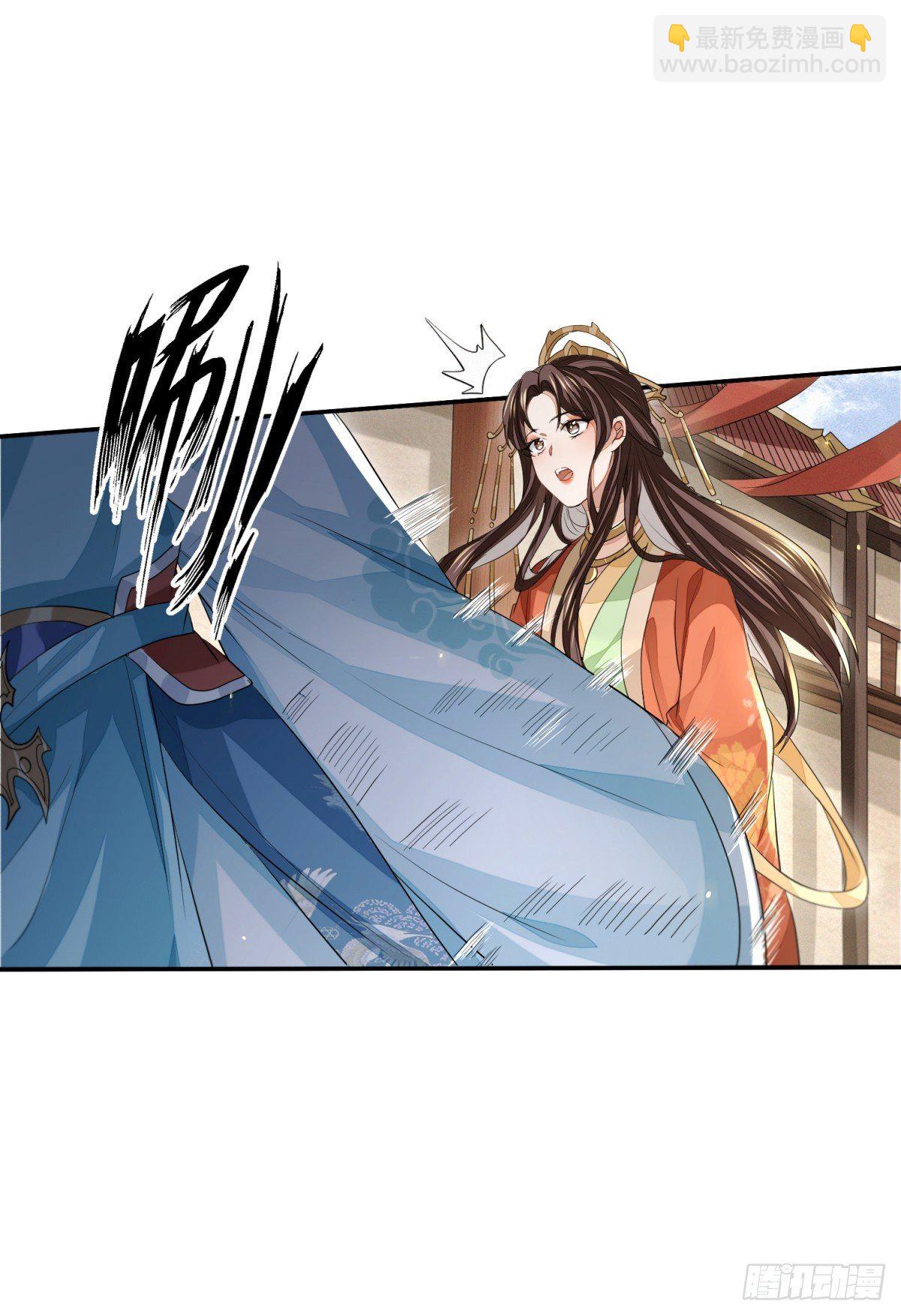 暗中掣肘-第28话