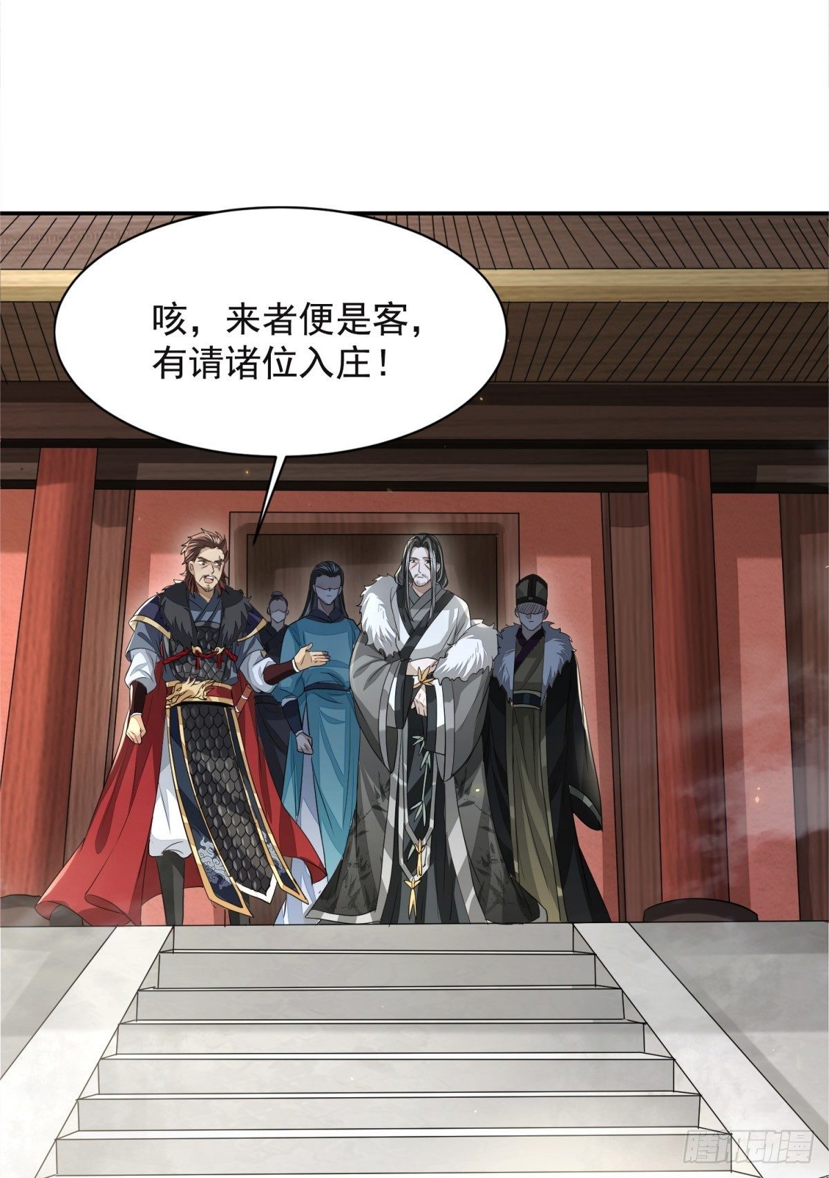 困龙山庄-第30话