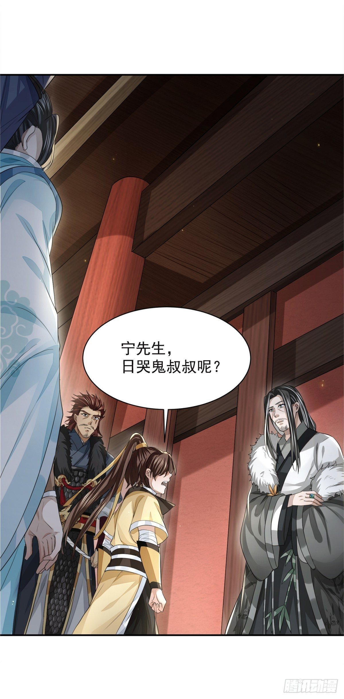 困龙山庄-第30话