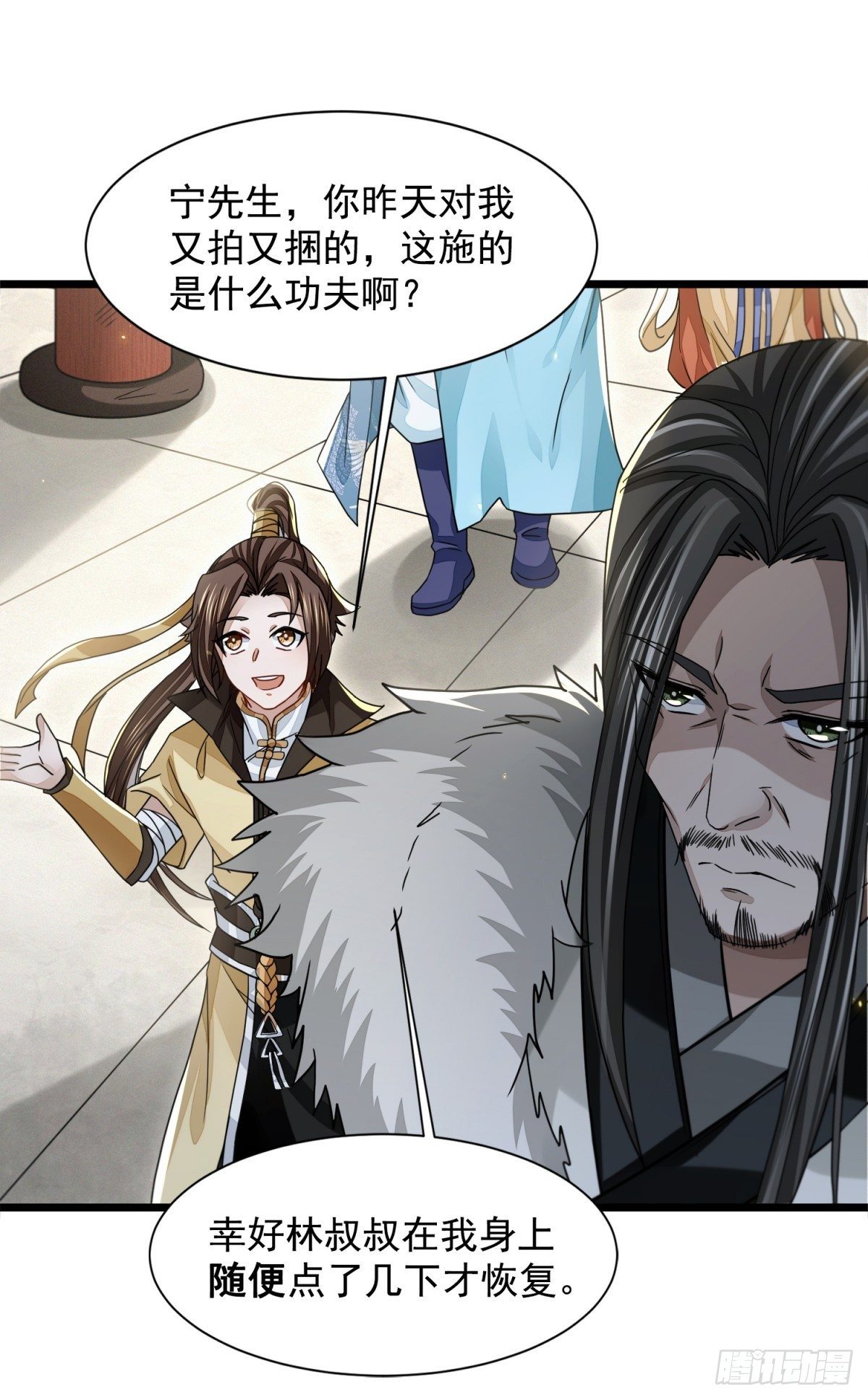 困龙山庄-第30话