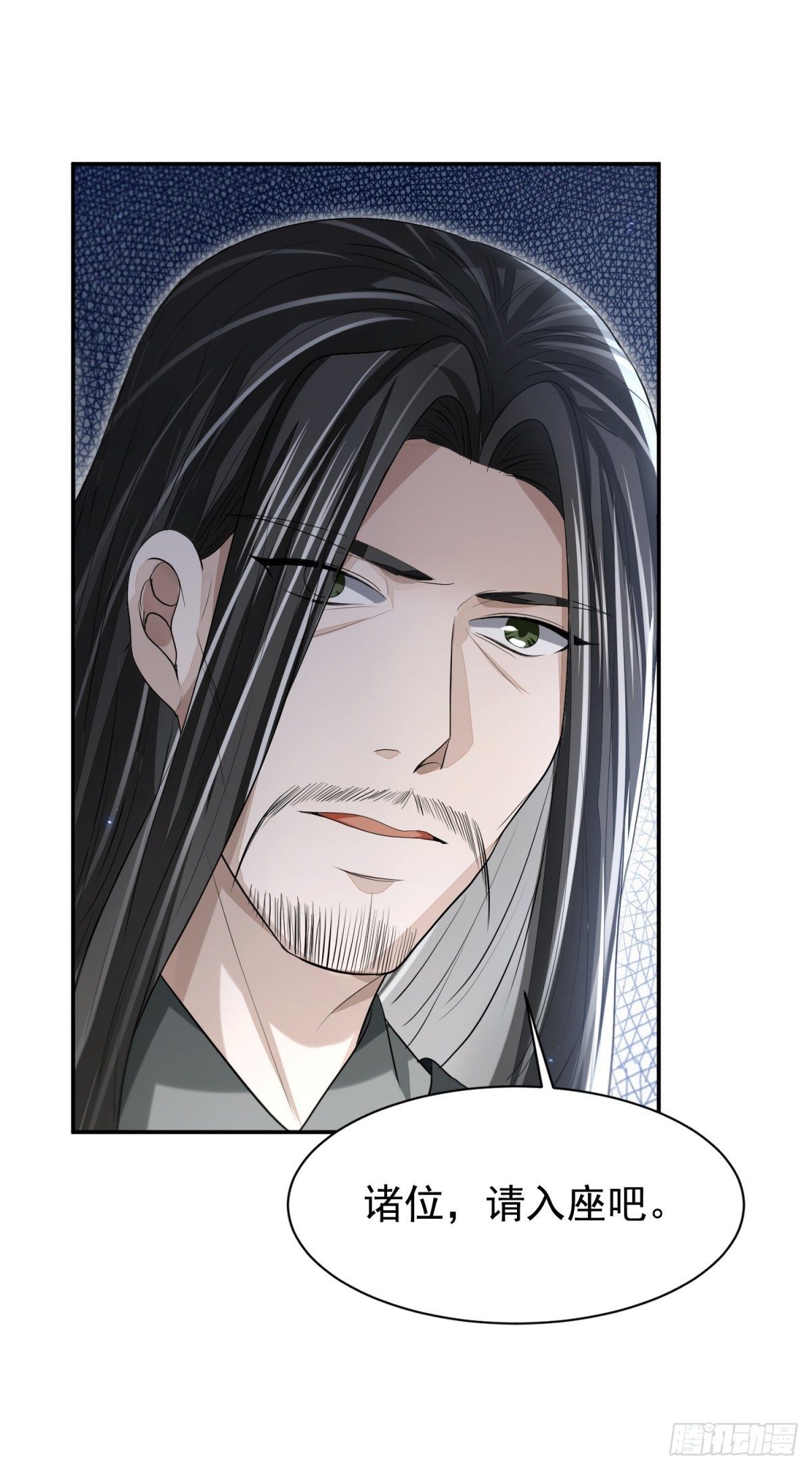 困龙山庄-第30话